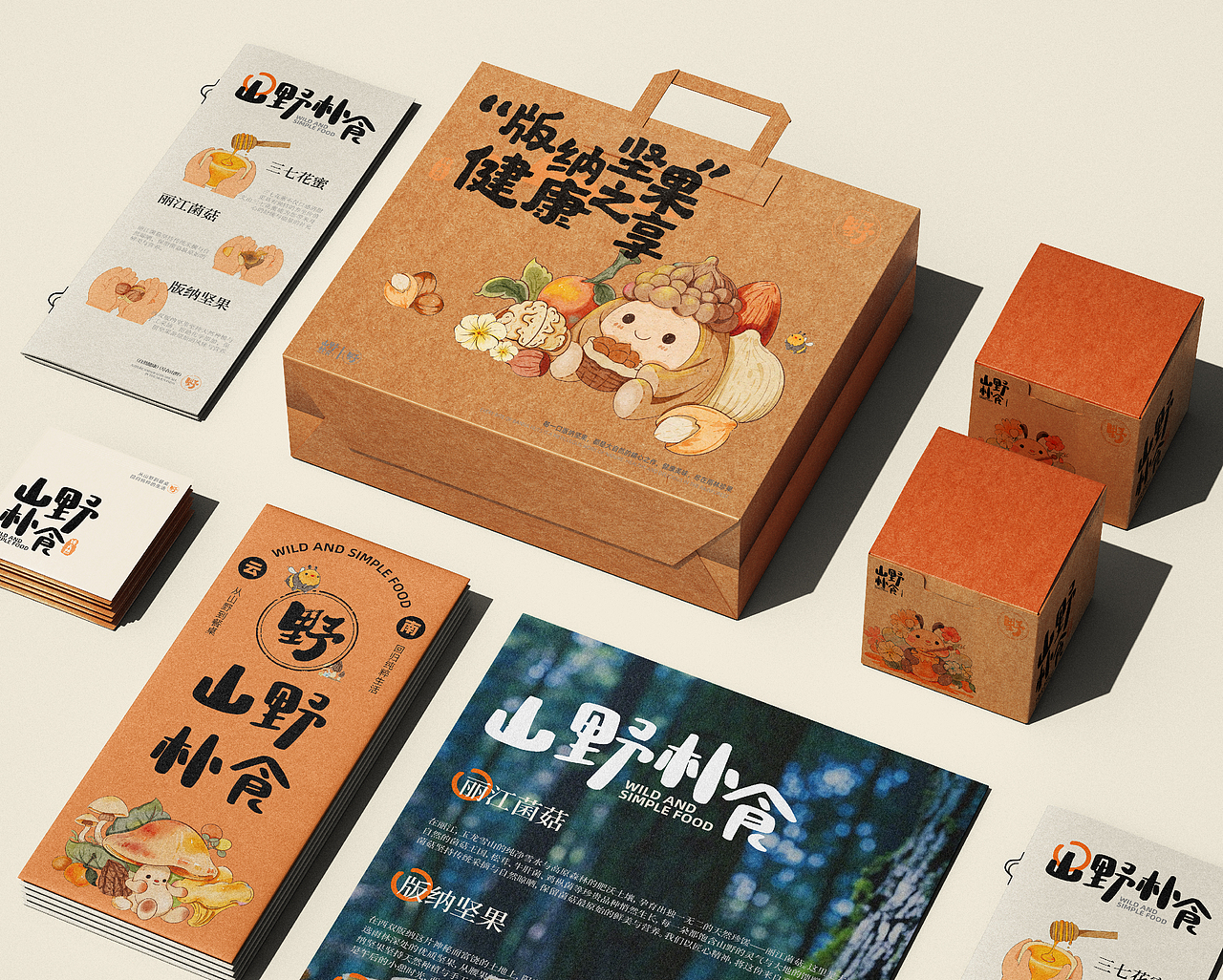 天津工业大学丨大四丨环境艺术丨任同学丨向量设计（图ZMzg4NjMyMTg0） - AI作品 - 站酷设计师武汉向量设计原创素材 - 站酷ZCOOL