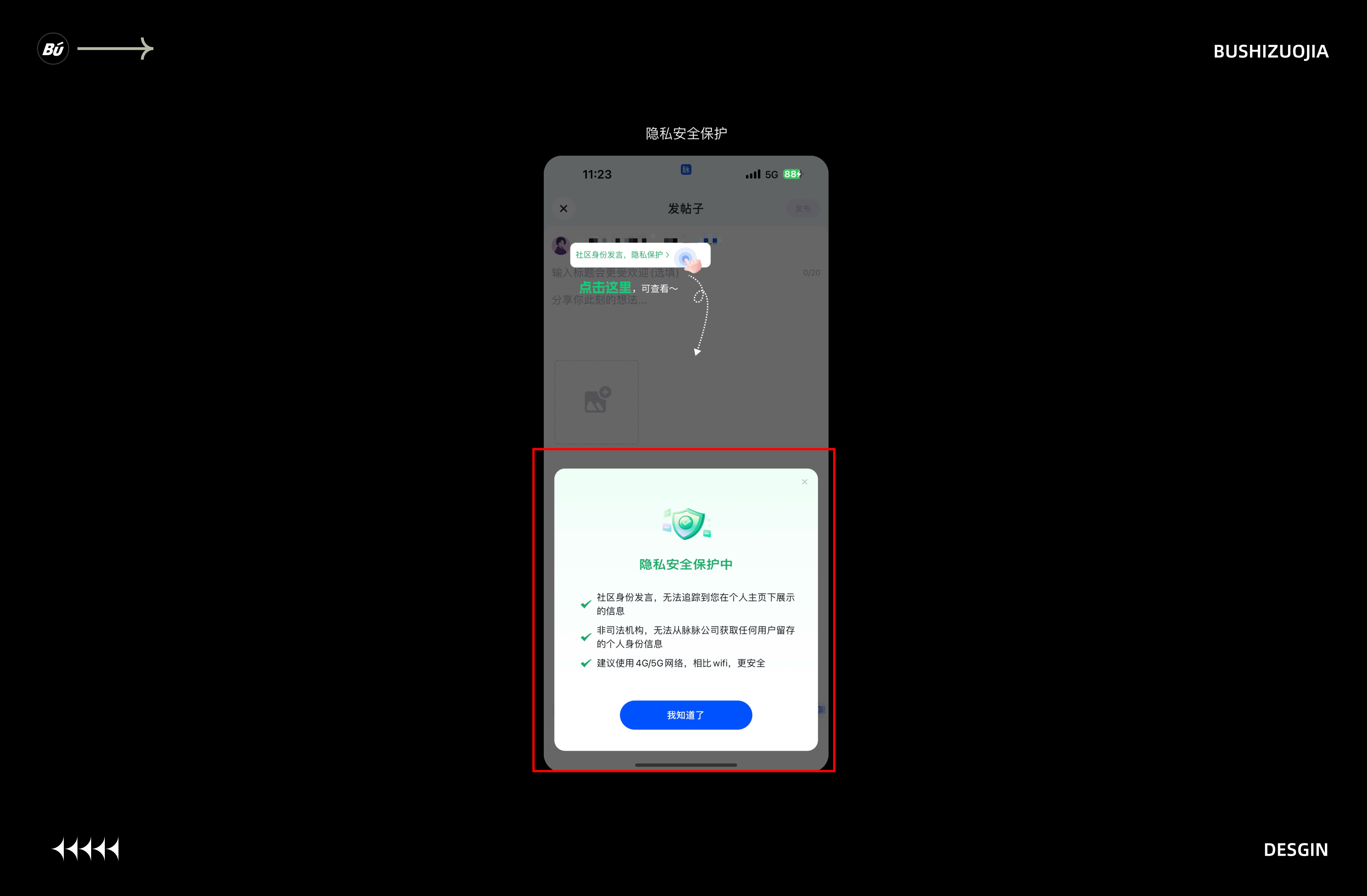 产品猎人(三)丨带你探索更多体验案例(图ZMTUwNjE5MDA=) - 观点 - 站酷设计师不是作家原创素材 - 站酷ZCOOL