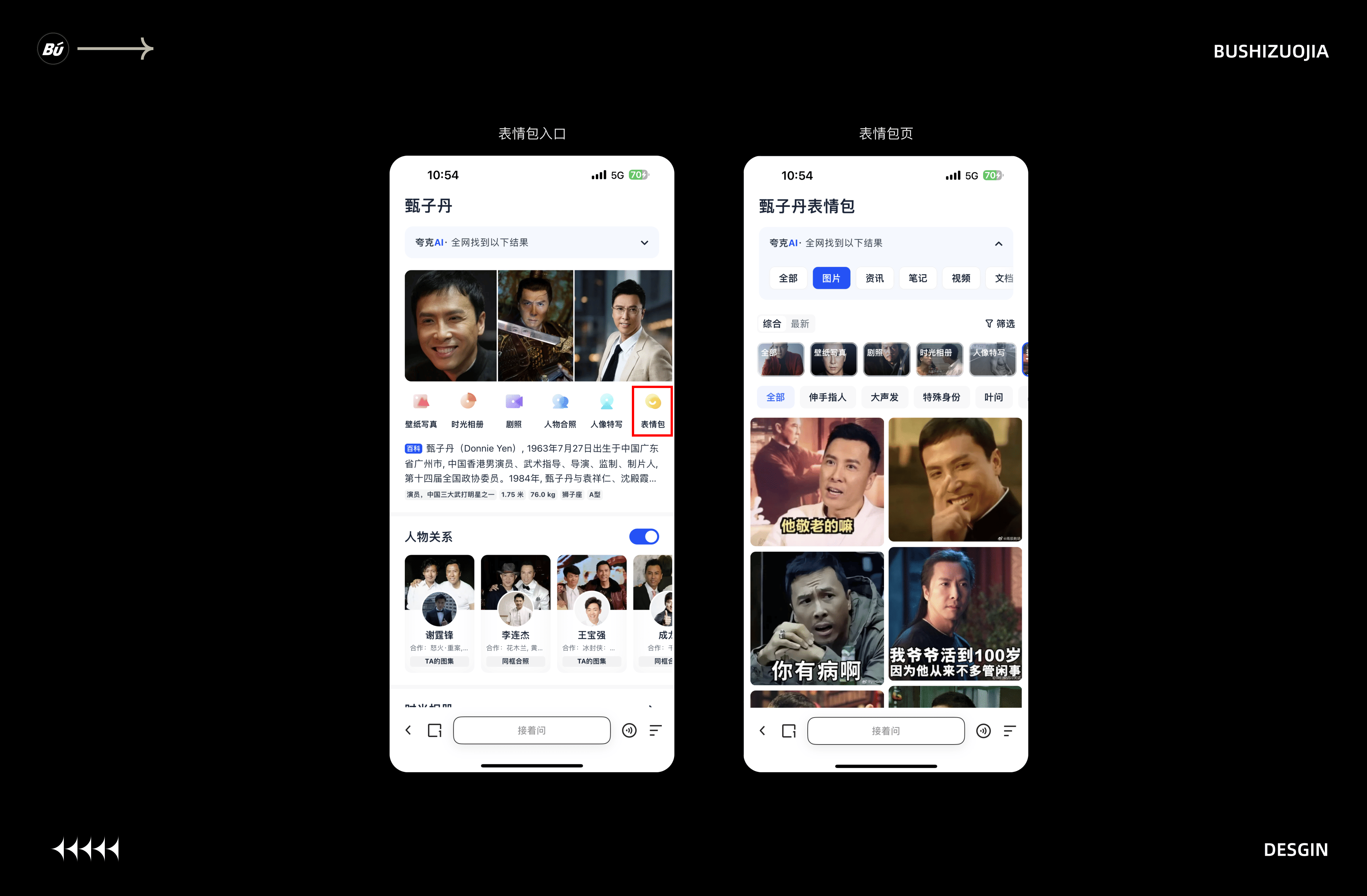 产品猎人（三）丨带你探索更多体验案例（图ZMTUwNjE5MDQ=） - 观点 - 站酷设计师不是作家原创素材 - 站酷ZCOOL