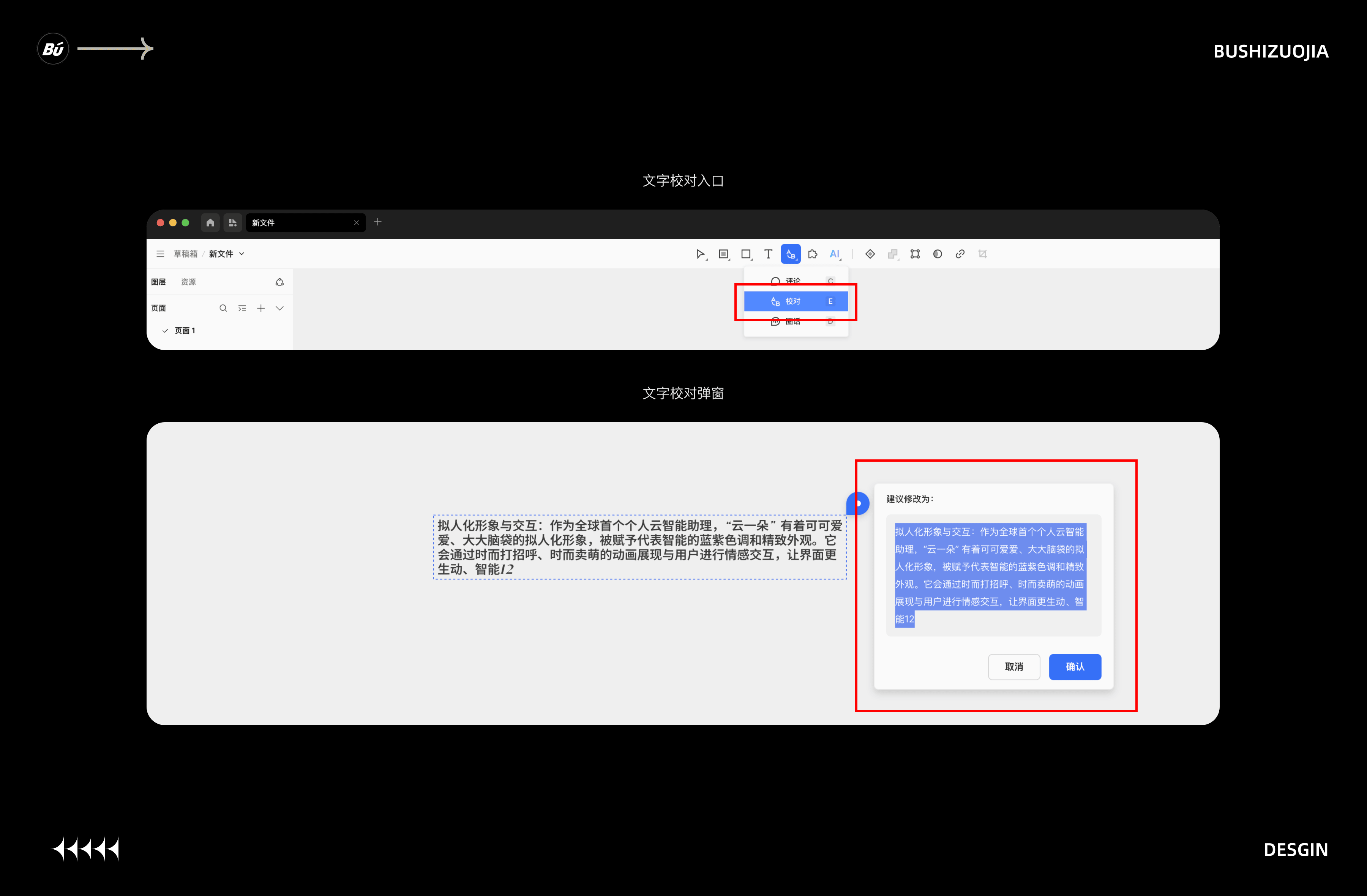 产品猎人（三）丨带你探索更多体验案例（图ZMTUwNjE5MDg=） - 观点 - 站酷设计师不是作家原创素材 - 站酷ZCOOL
