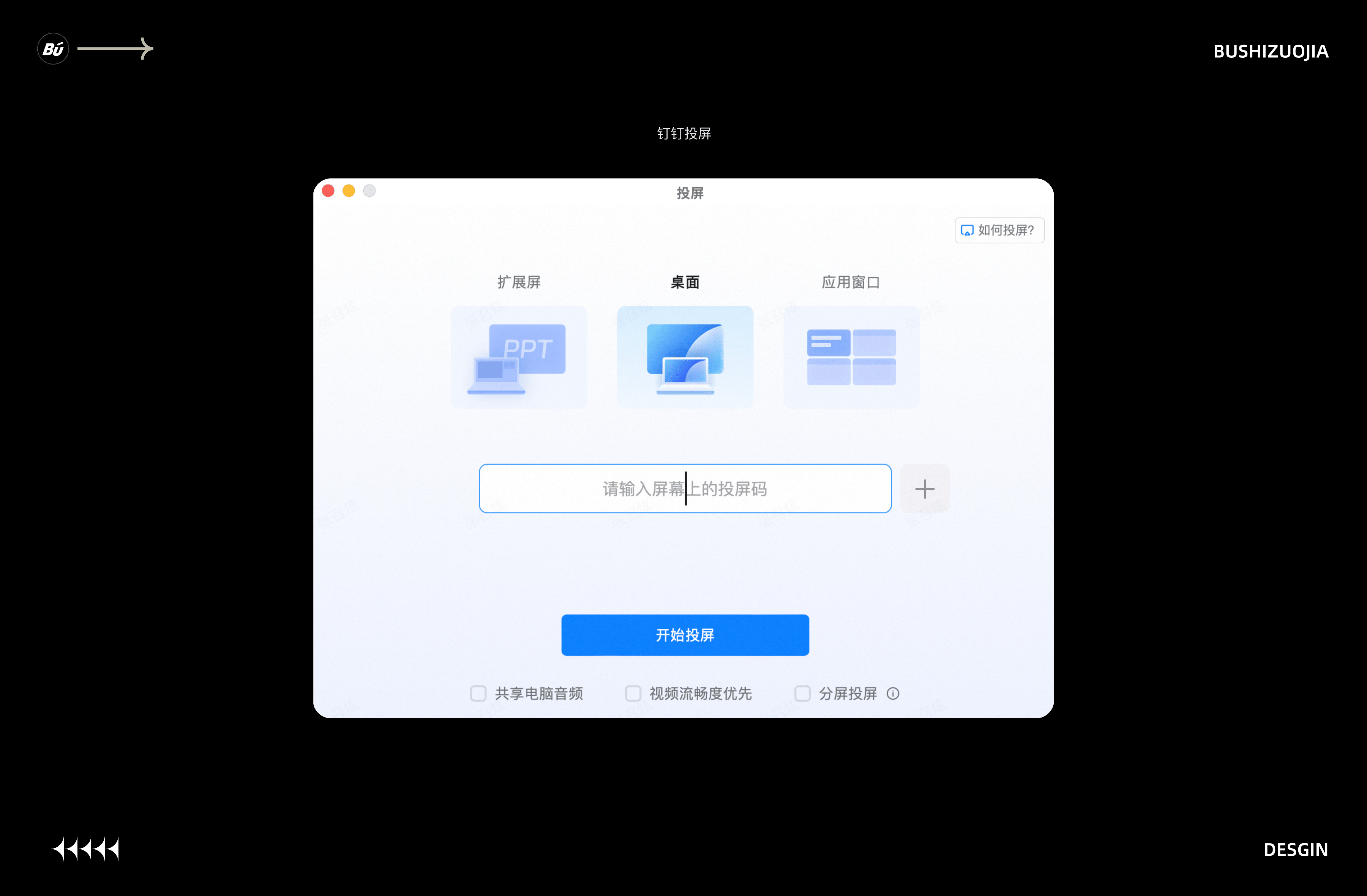 产品猎人(三)丨带你探索更多体验案例(图ZMTUwNjE5MzI=) - 观点 - 站酷设计师不是作家原创素材 - 站酷ZCOOL