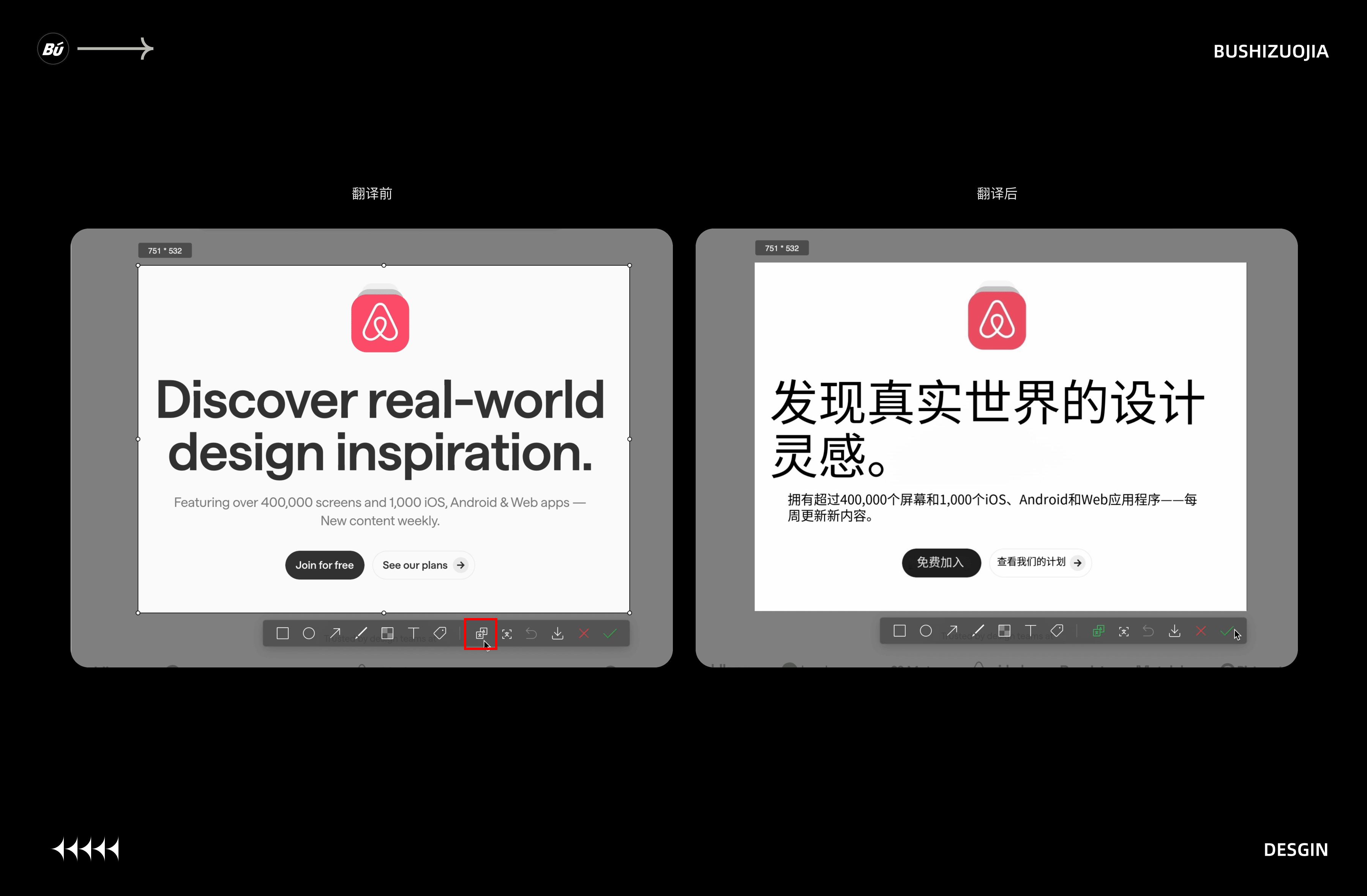 产品猎人(三)丨带你探索更多体验案例(图ZMTUwNjE5MzY=) - 观点 - 站酷设计师不是作家原创素材 - 站酷ZCOOL