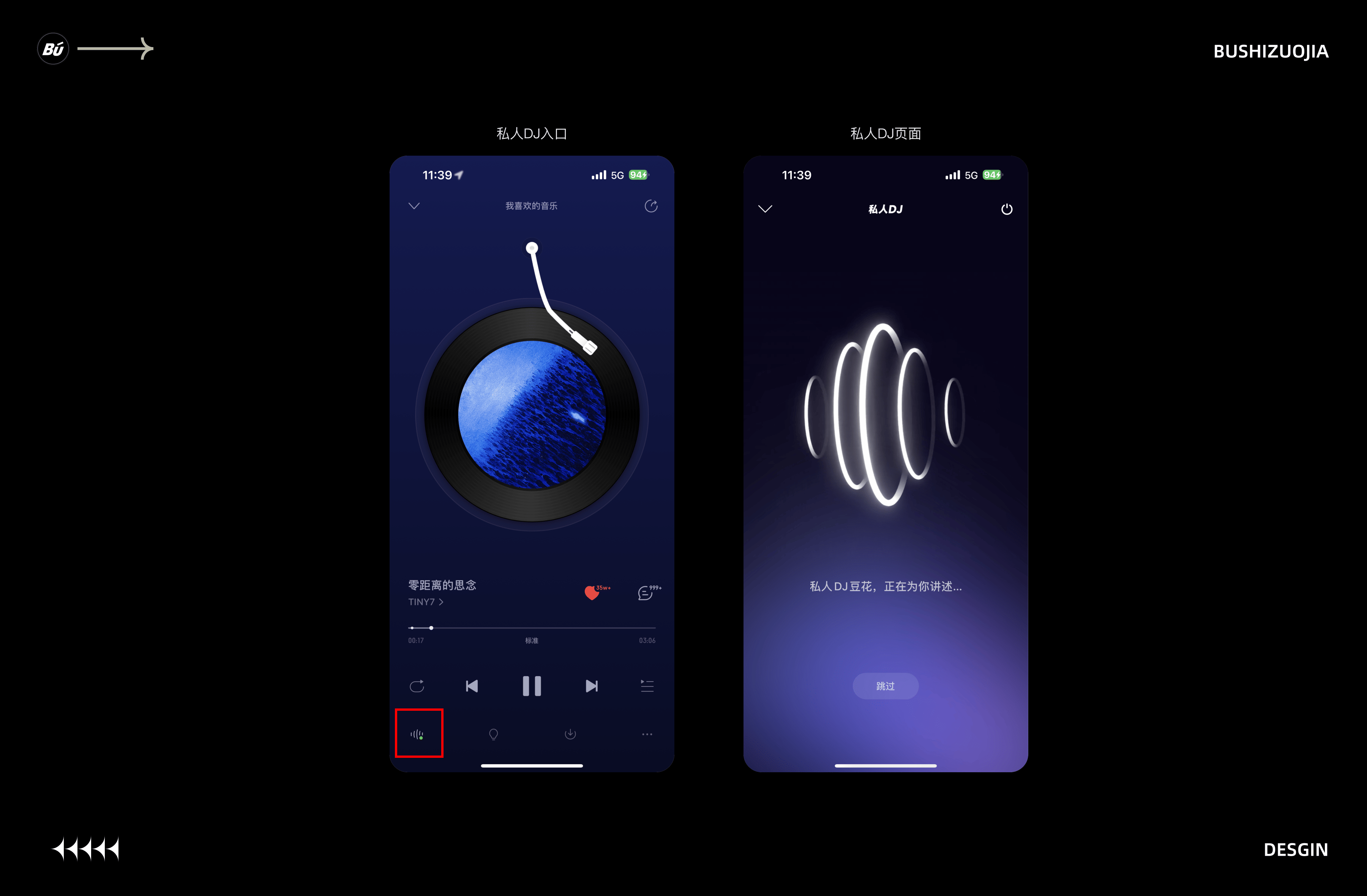 产品猎人(三)丨带你探索更多体验案例(图ZMTUwNjE5NDA=) - 观点 - 站酷设计师不是作家原创素材 - 站酷ZCOOL