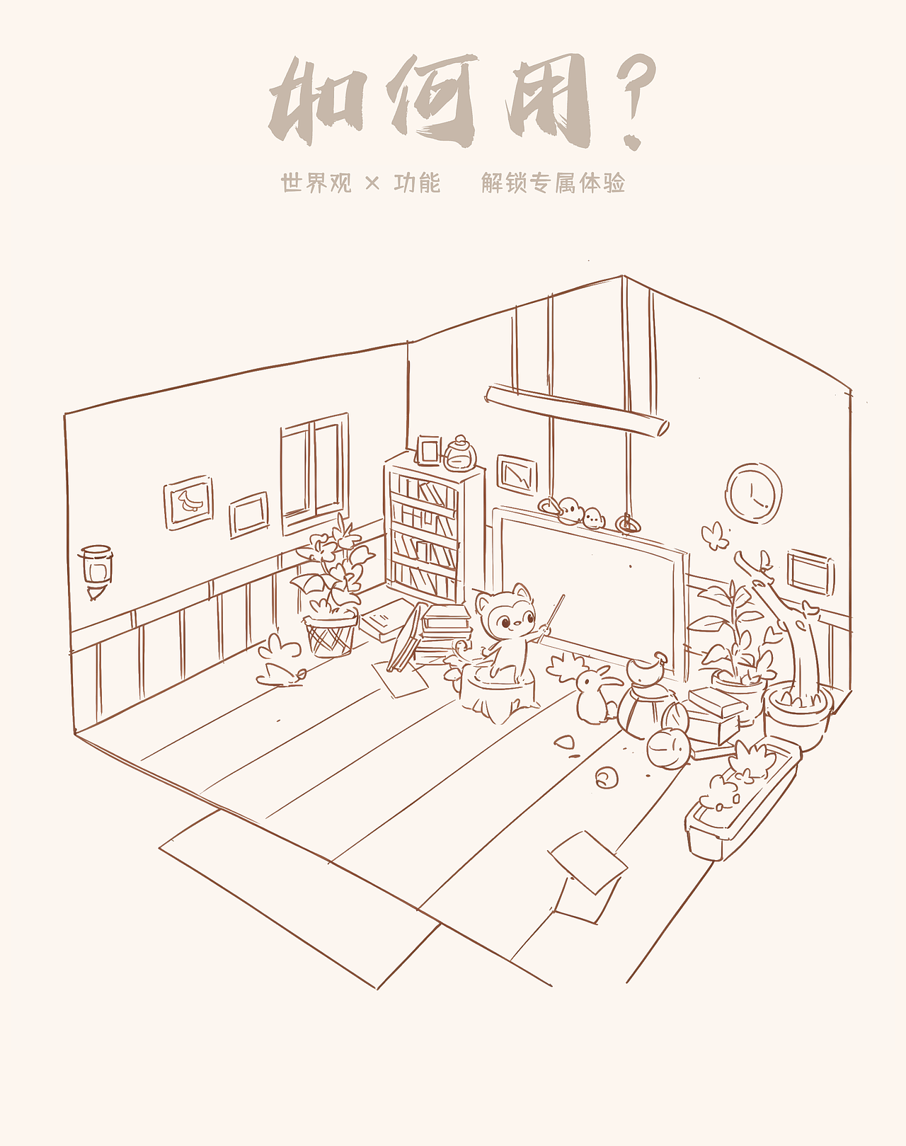 儿童阅读产品UI视觉定制（图ZMzg4NjMzODY0） - 游戏UI - 站酷设计师精通PS装卸的聪原创素材 - 站酷ZCOOL