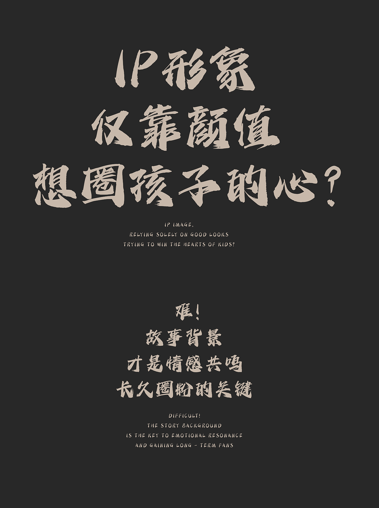 儿童阅读产品UI视觉定制（图ZMzg4NjMzODU2） - 游戏UI - 站酷设计师精通PS装卸的聪原创素材 - 站酷ZCOOL