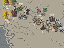 上古巨坑 像素山海经地图-西山一经