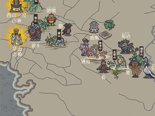 上古巨坑 像素山海经地图-西山一经