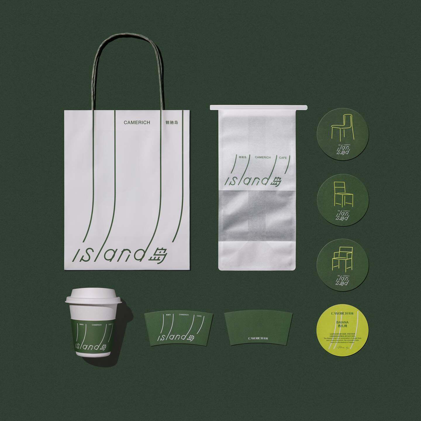 有生命力的视觉设计-锐驰岛品牌形象设计｜365天的好设计NO.65