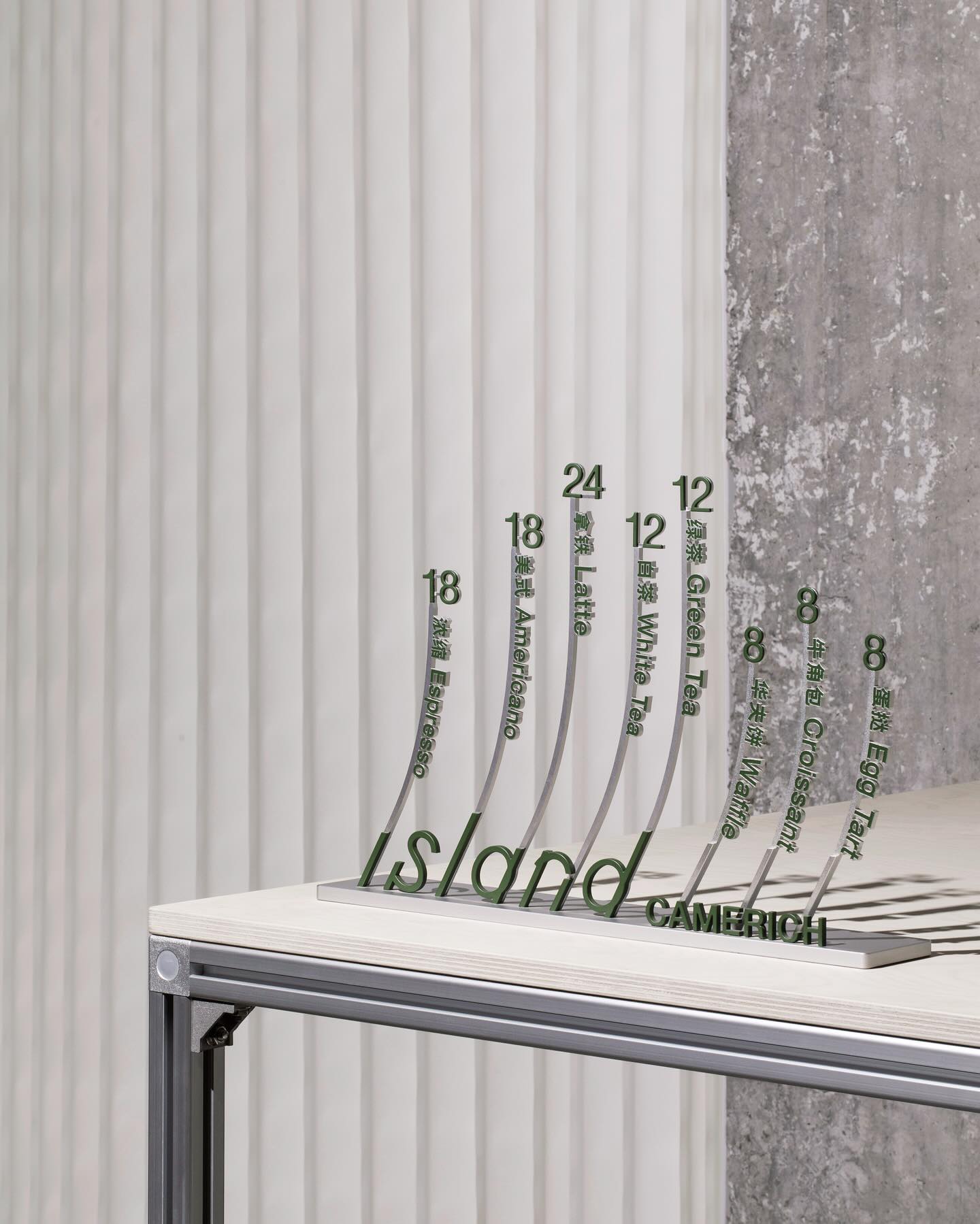 有生命力的视觉设计-锐驰岛品牌形象设计｜365天的好设计NO.65