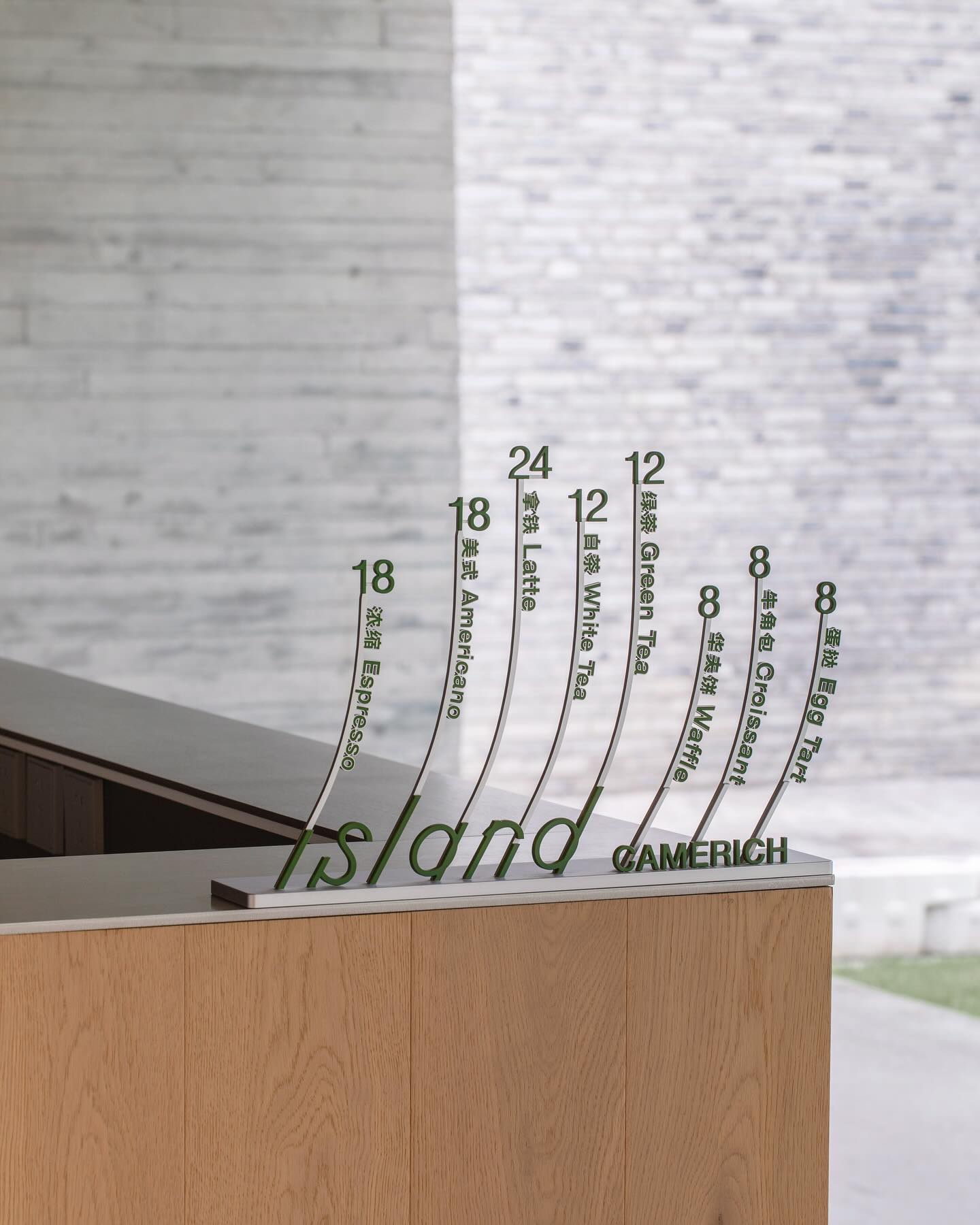 有生命力的视觉设计-锐驰岛品牌形象设计｜365天的好设计NO.65