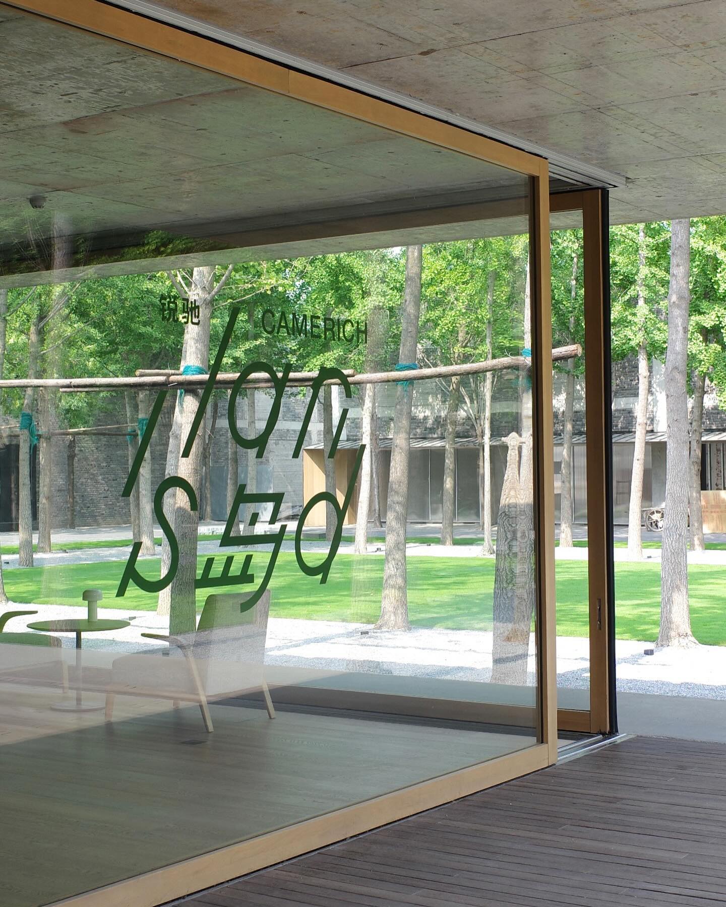 有生命力的视觉设计-锐驰岛品牌形象设计｜365天的好设计NO.65