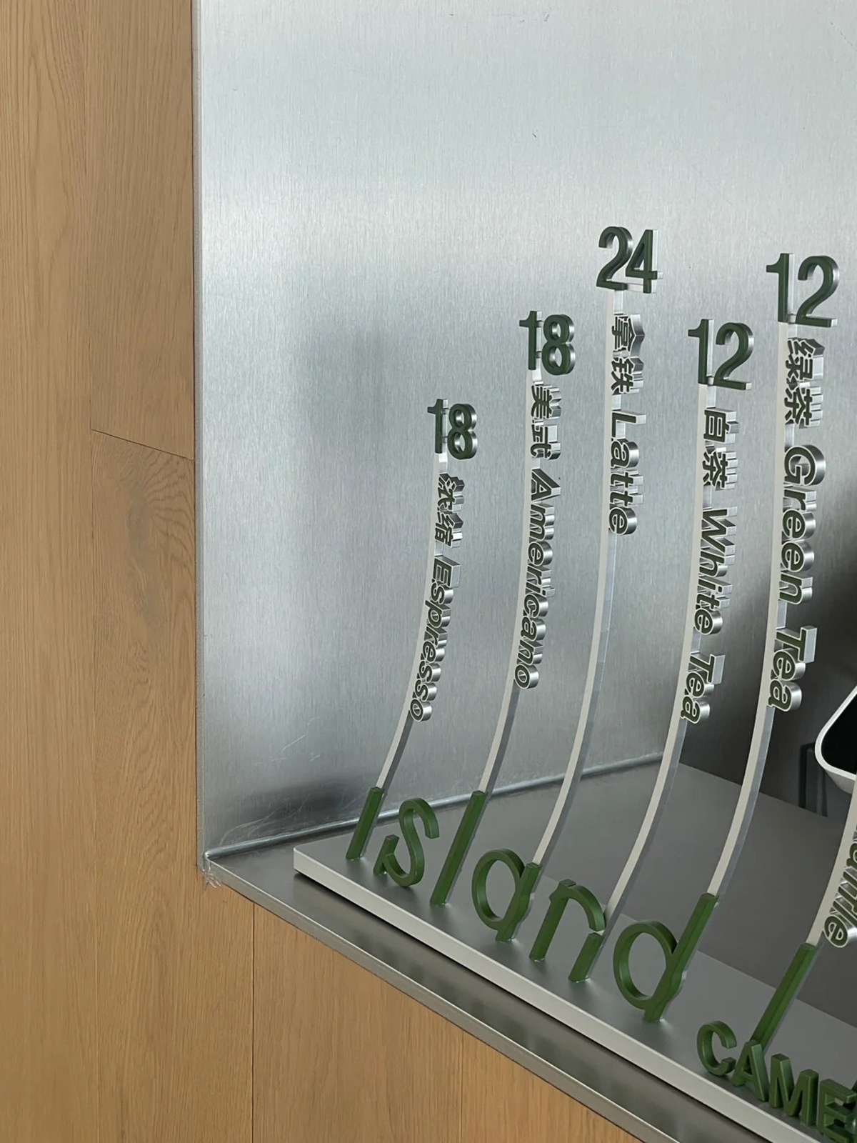 有生命力的视觉设计-锐驰岛品牌形象设计｜365天的好设计NO.65