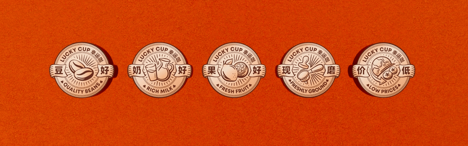 幸运咖 | 4.0形象空间+软装焕新升级(图ZMzg4NjM2ODU2) - 品牌 - 站酷设计师栗石设计原创素材 - 站酷ZCOOL
