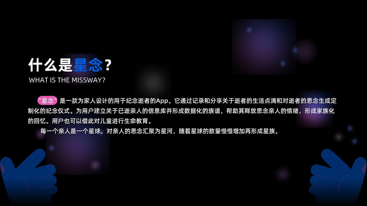 星念（图ZMzg4NjM3MjY0） - APP界面 - 站酷设计师方淇原创素材 - 站酷ZCOOL