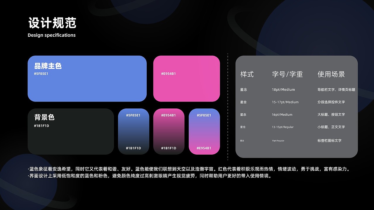 星念（图ZMzg4NjM3MzAw） - APP界面 - 站酷设计师方淇原创素材 - 站酷ZCOOL