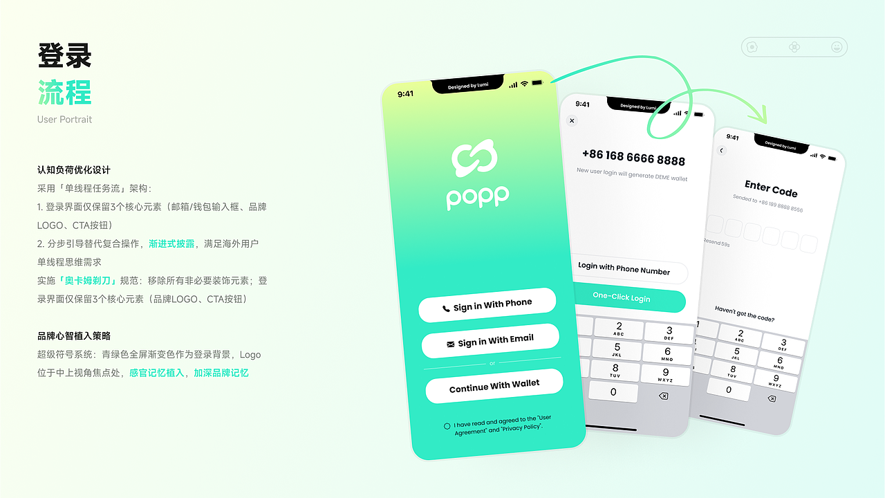 2022-2025 UI设计作品集合