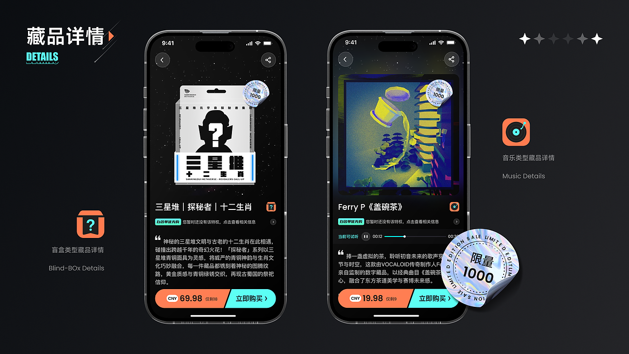 2022-2025 UI设计作品集合