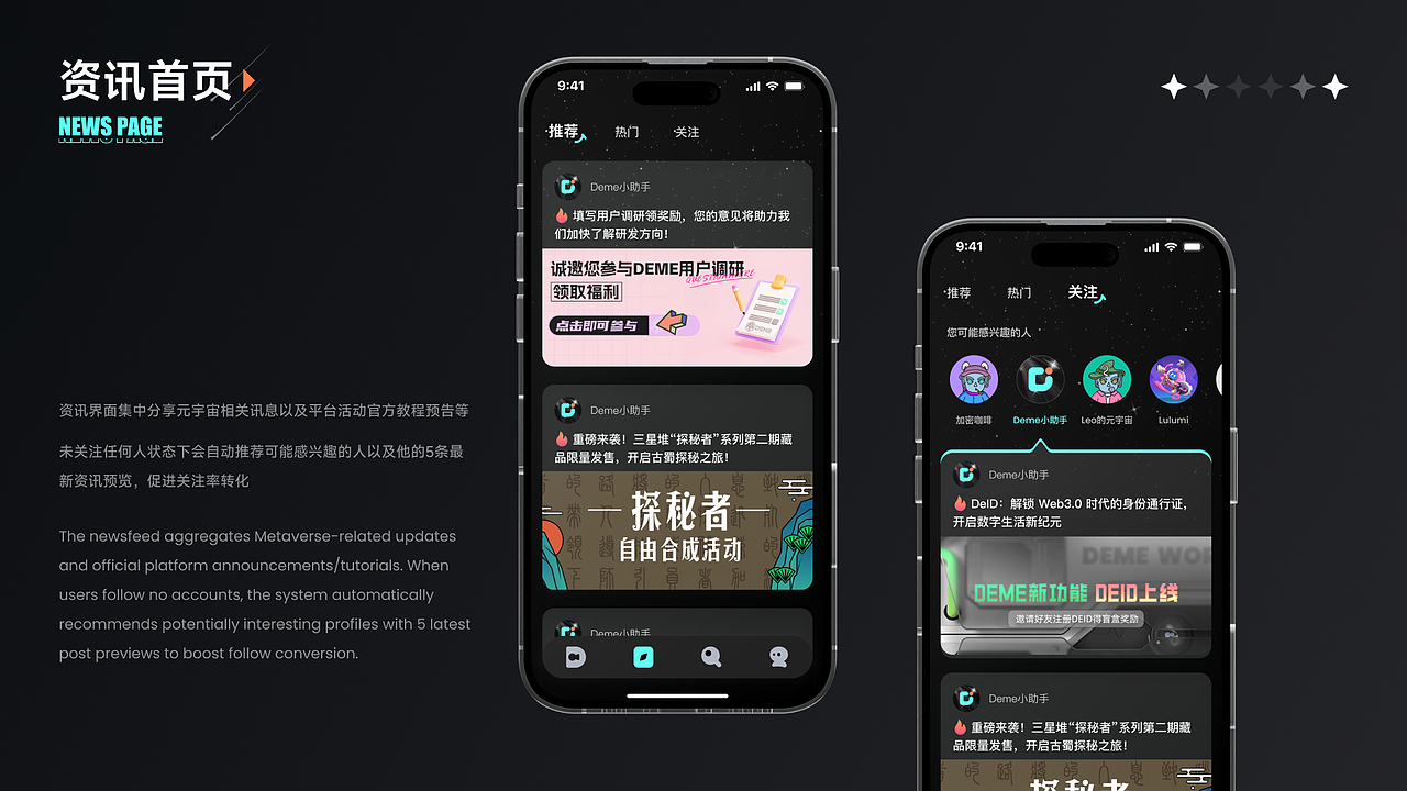 2022-2025 UI设计作品集合