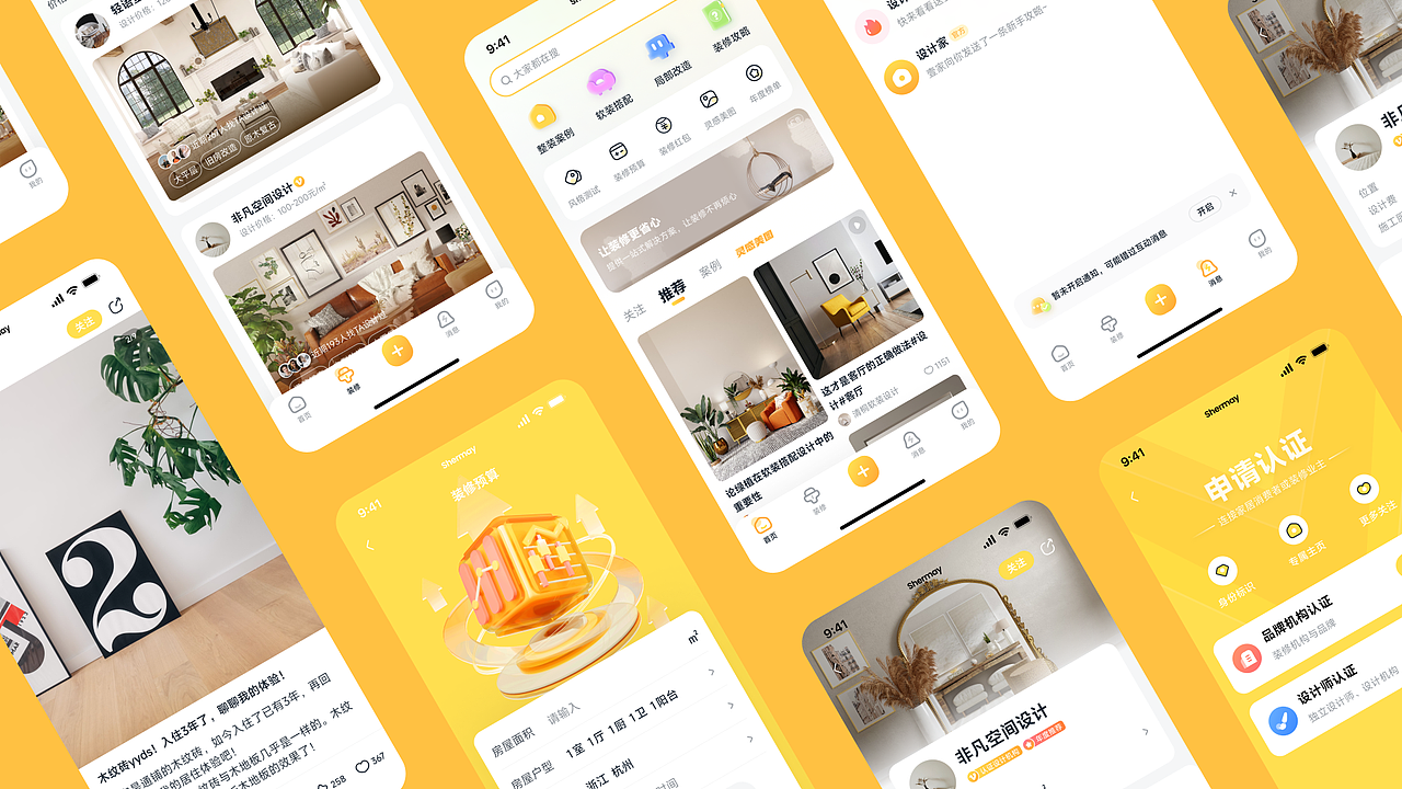 2022-2025 UI设计作品集合