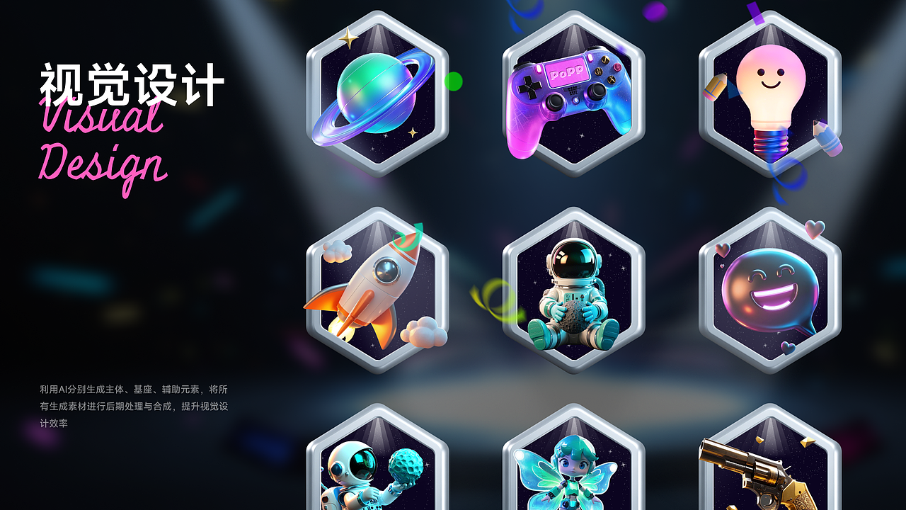 2022-2025 UI设计作品集合