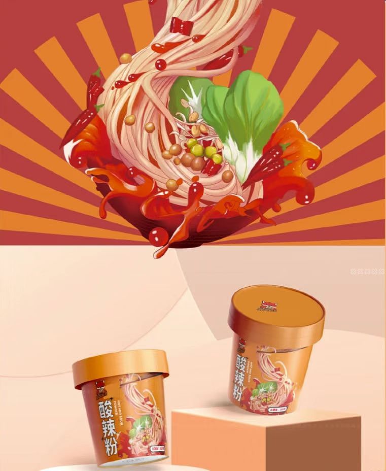 手绘国潮酸辣粉包装设计