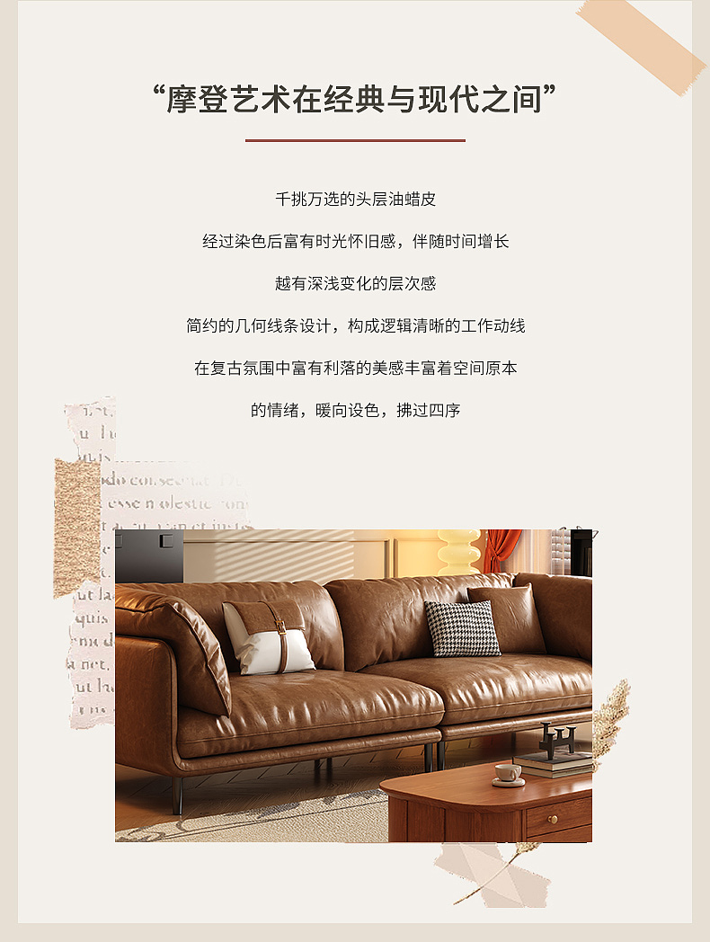 中古风软体客厅怀抱沙发（图ZMzg4NjM5NzA0） - 生活用品 - 站酷设计师研造家居原创素材 - 站酷ZCOOL