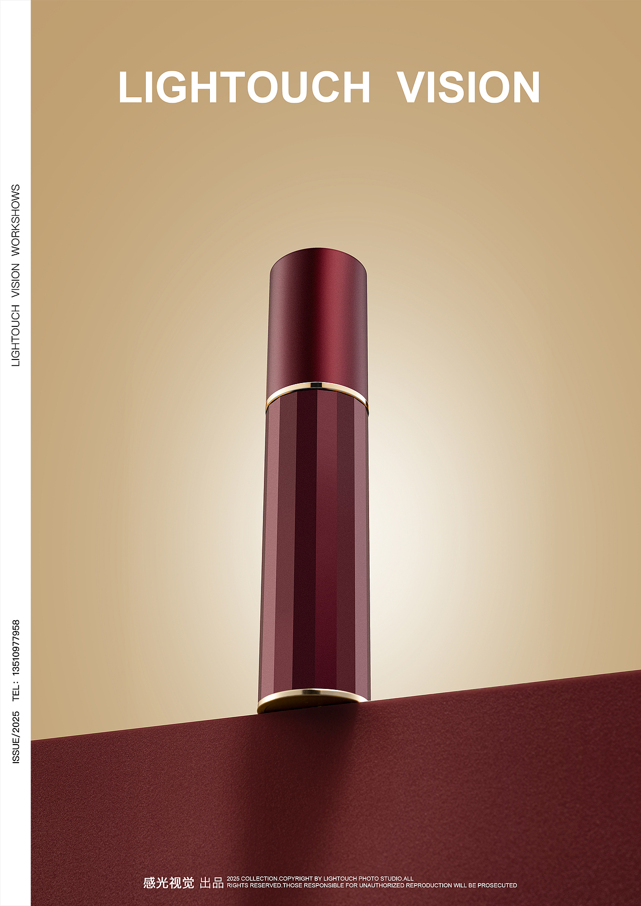 香水分装瓶拍摄