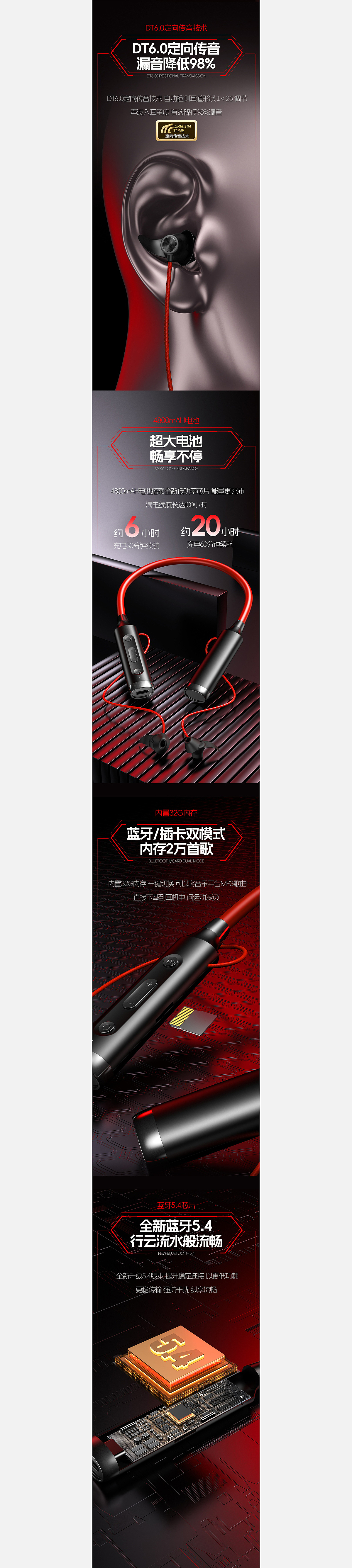 挂脖耳机 音乐游戏耳机 详情页设计 建模渲染效果图（图ZMzg4NjQxMjQ0） - 电商 - 站酷设计师飞鼠设计师原创素材 - 站酷ZCOOL