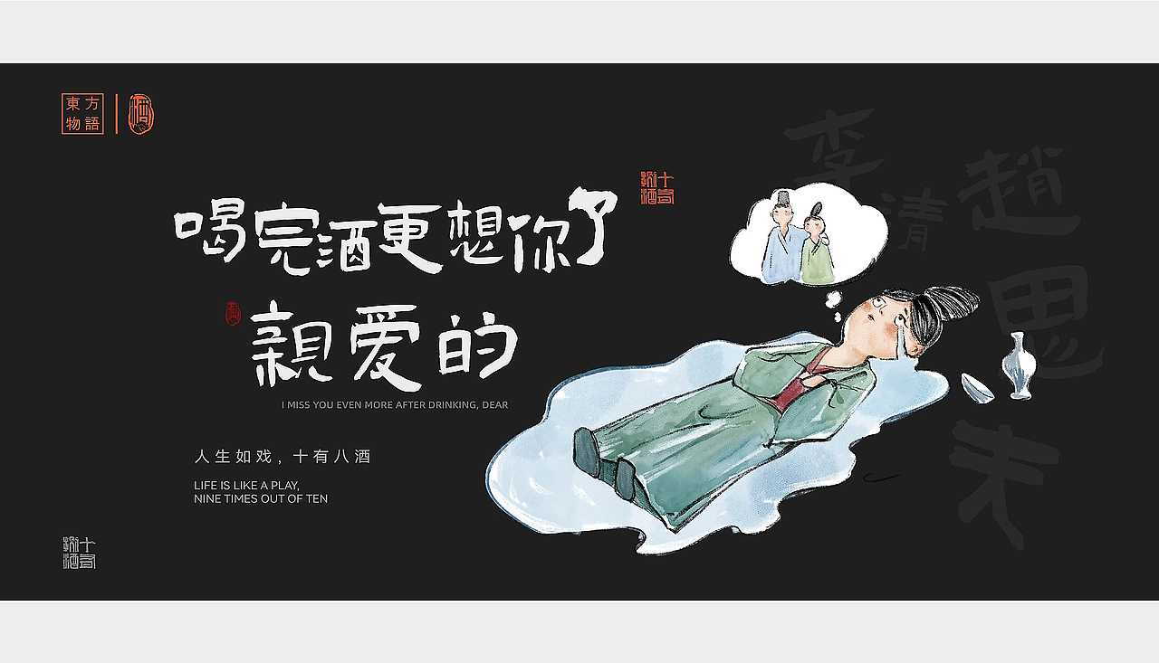 湖北美术学院丨视觉传达丨大二丨廖同学丨向量设计（图ZMzg4NjQxNzUy） - IP形象 - 站酷设计师武汉向量设计原创素材 - 站酷ZCOOL
