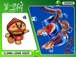 15年前，我在站酷种下第一棵树