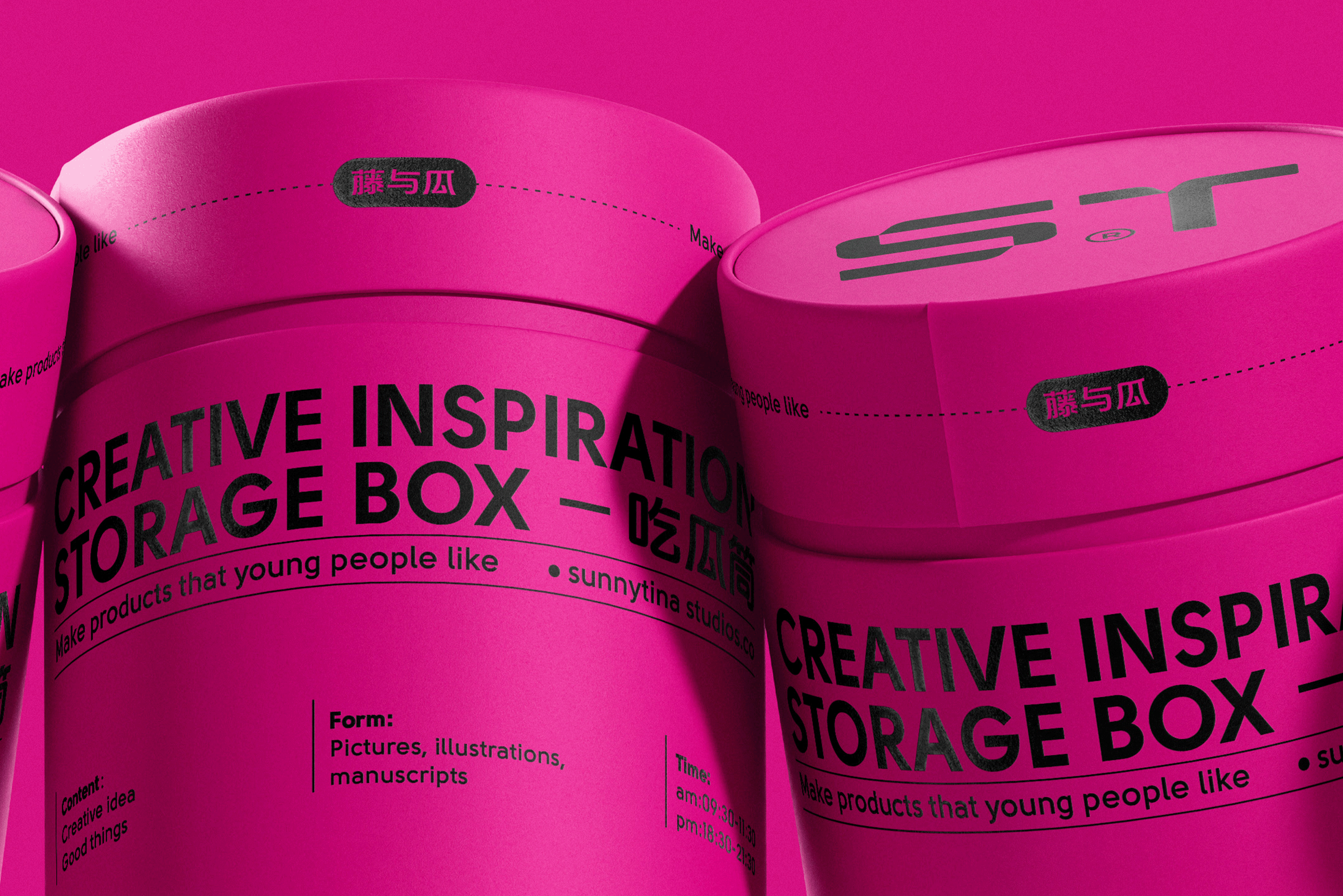 SUNNYTINA®藤与瓜 | 来吃个瓜（图ZMzg4NjQ2ODk2） - 包装 - 站酷设计师sunnytina001原创素材 - 站酷ZCOOL