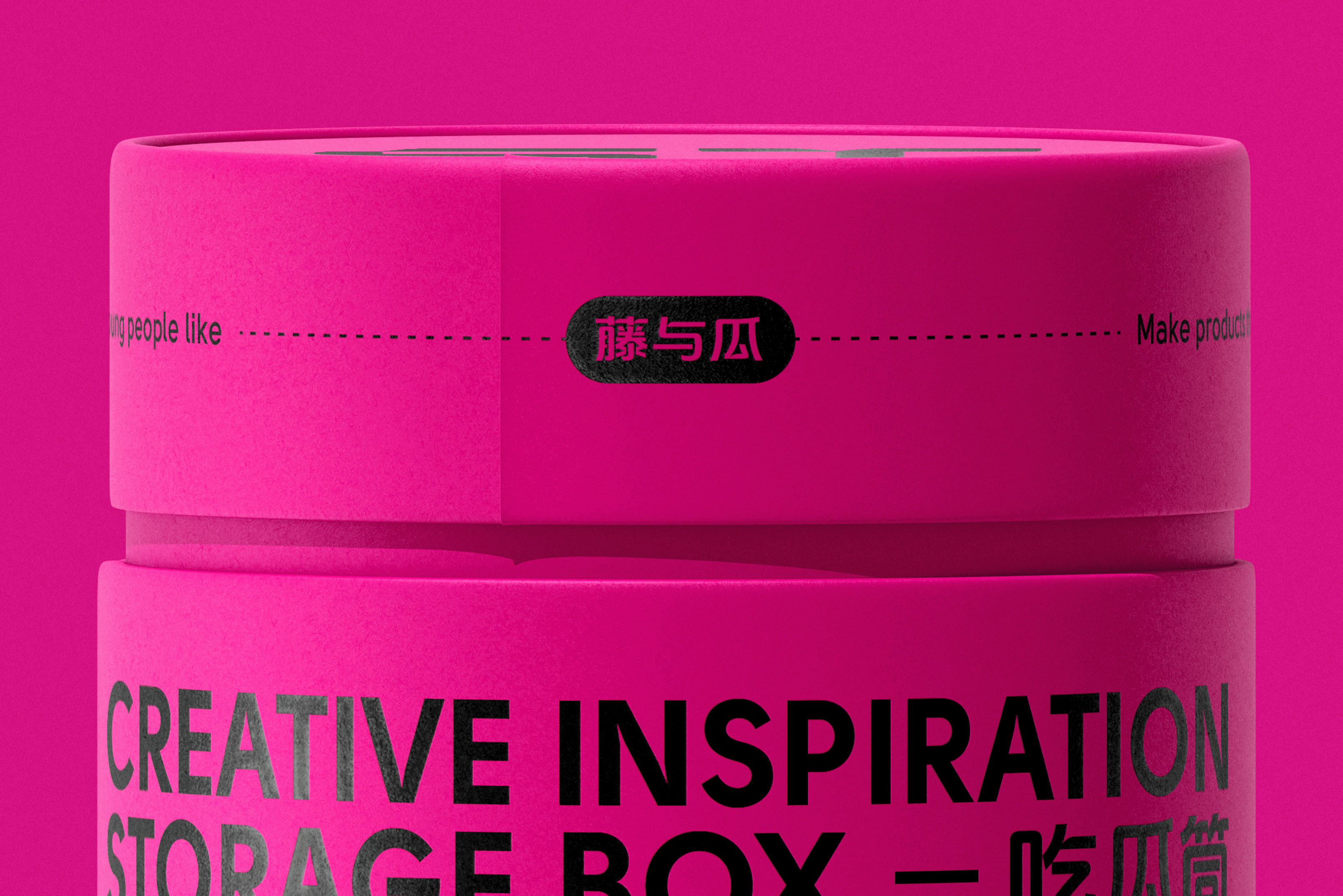 SUNNYTINA®藤与瓜 | 来吃个瓜（图ZMzg4NjQ2OTA4） - 包装 - 站酷设计师sunnytina001原创素材 - 站酷ZCOOL