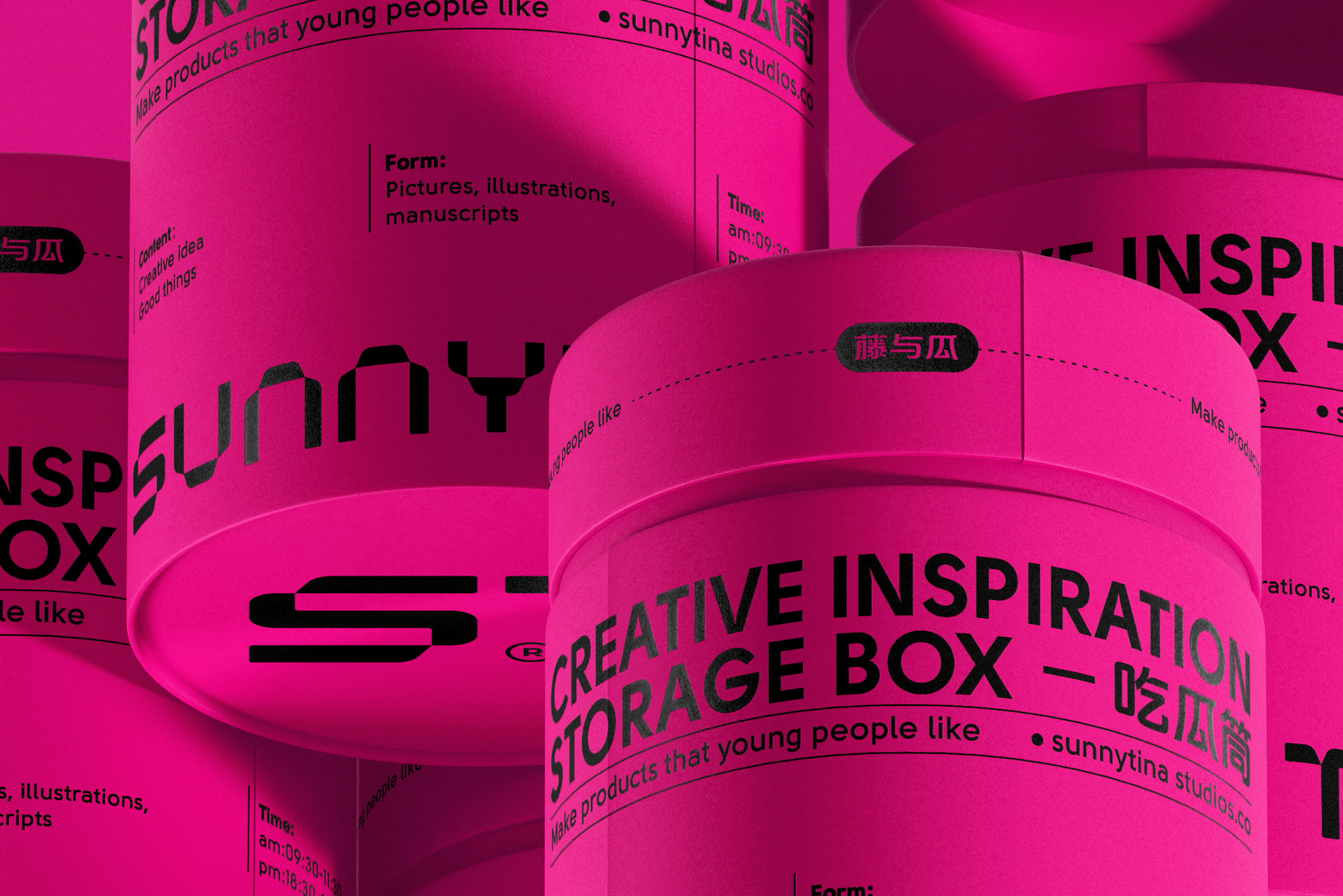 SUNNYTINA®藤与瓜 | 来吃个瓜（图ZMzg4NjQ2OTA0） - 包装 - 站酷设计师sunnytina001原创素材 - 站酷ZCOOL