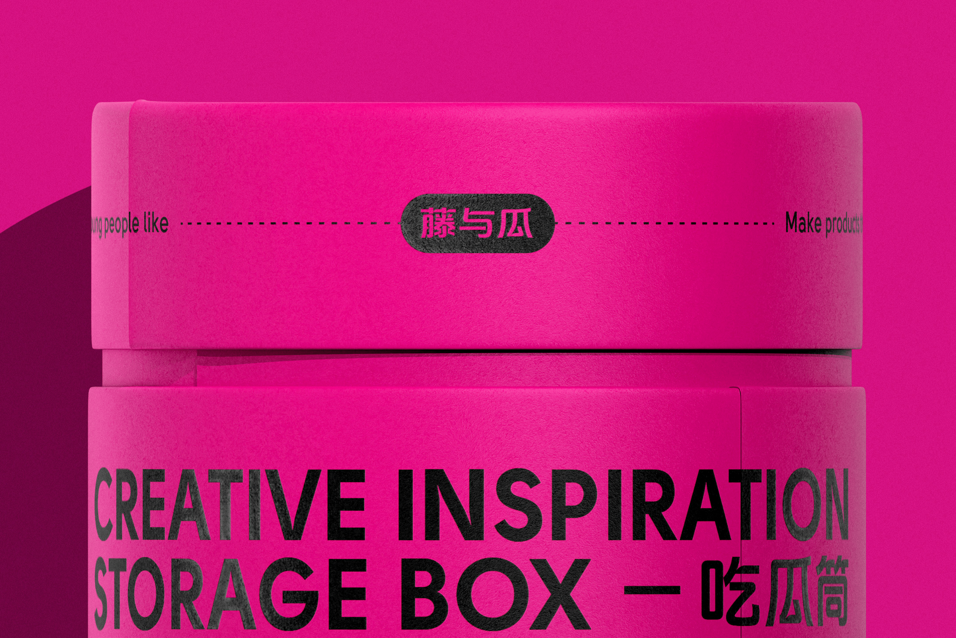 SUNNYTINA®藤与瓜 | 来吃个瓜（图ZMzg4NjQ2OTAw） - 包装 - 站酷设计师sunnytina001原创素材 - 站酷ZCOOL