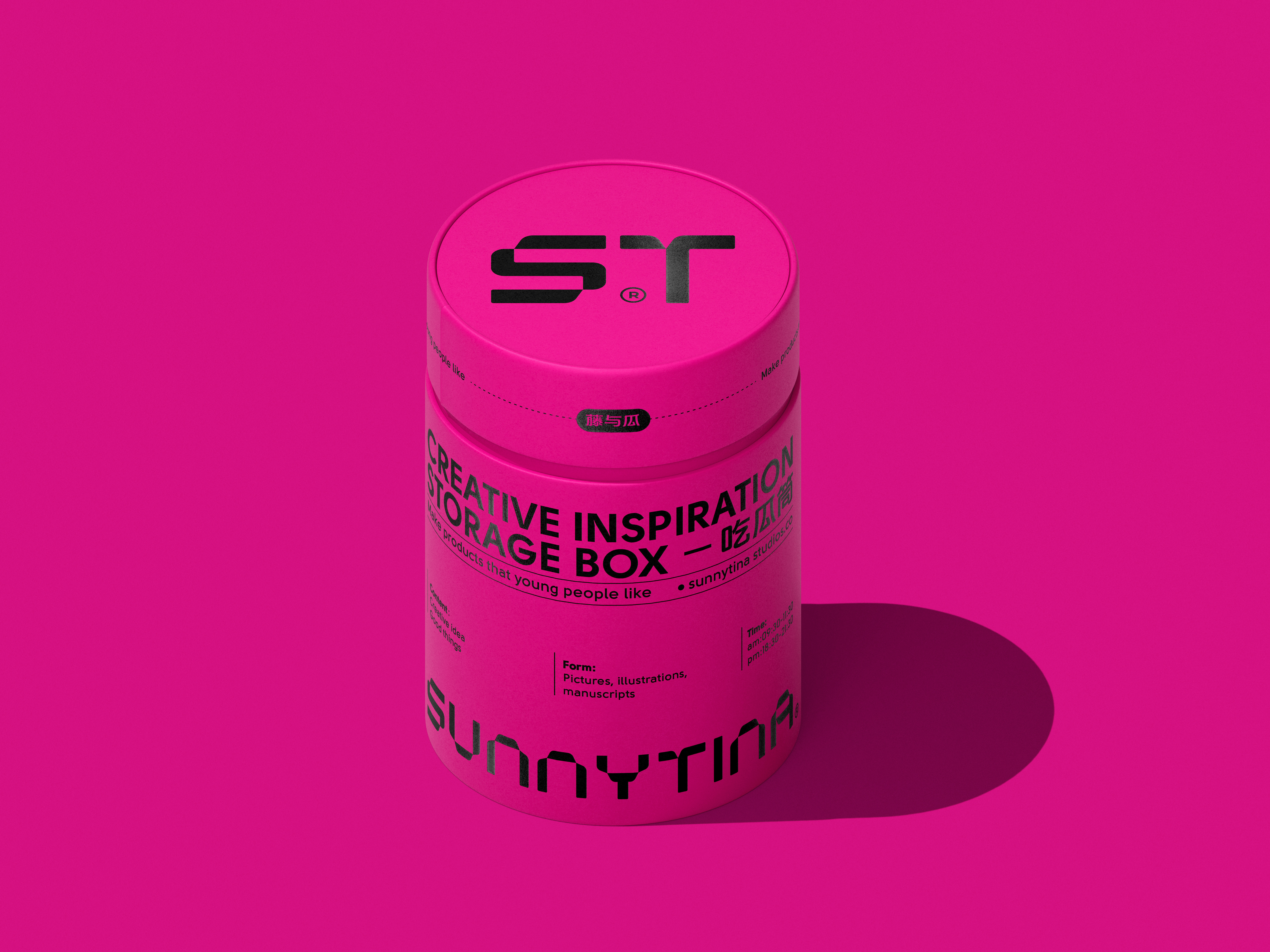 SUNNYTINA®藤与瓜 | 来吃个瓜（图ZMzg4NjQ2OTY0） - 包装 - 站酷设计师sunnytina001原创素材 - 站酷ZCOOL