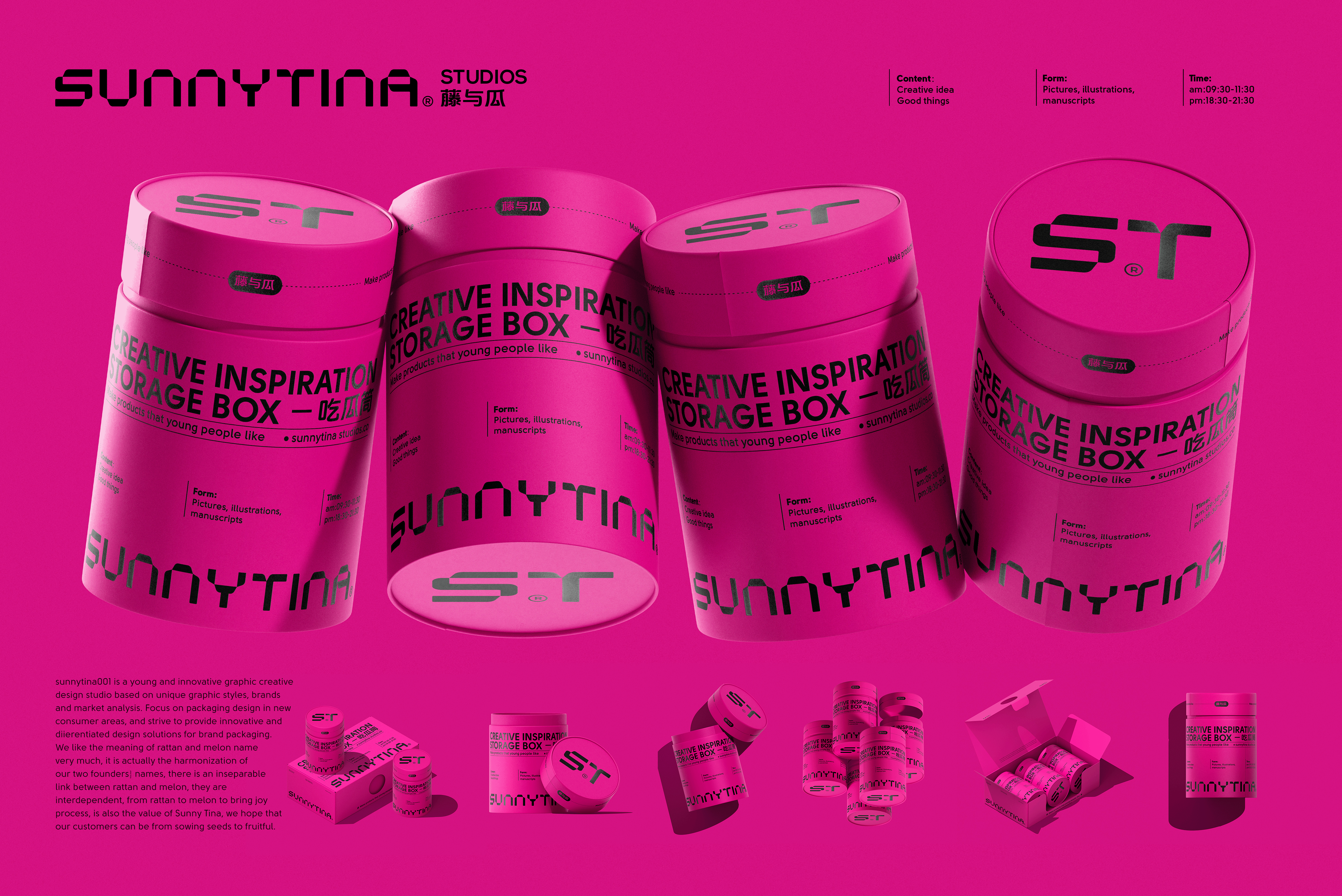 SUNNYTINA®藤与瓜 | 来吃个瓜（图ZMzg4NjQ2OTk2） - 包装 - 站酷设计师sunnytina001原创素材 - 站酷ZCOOL