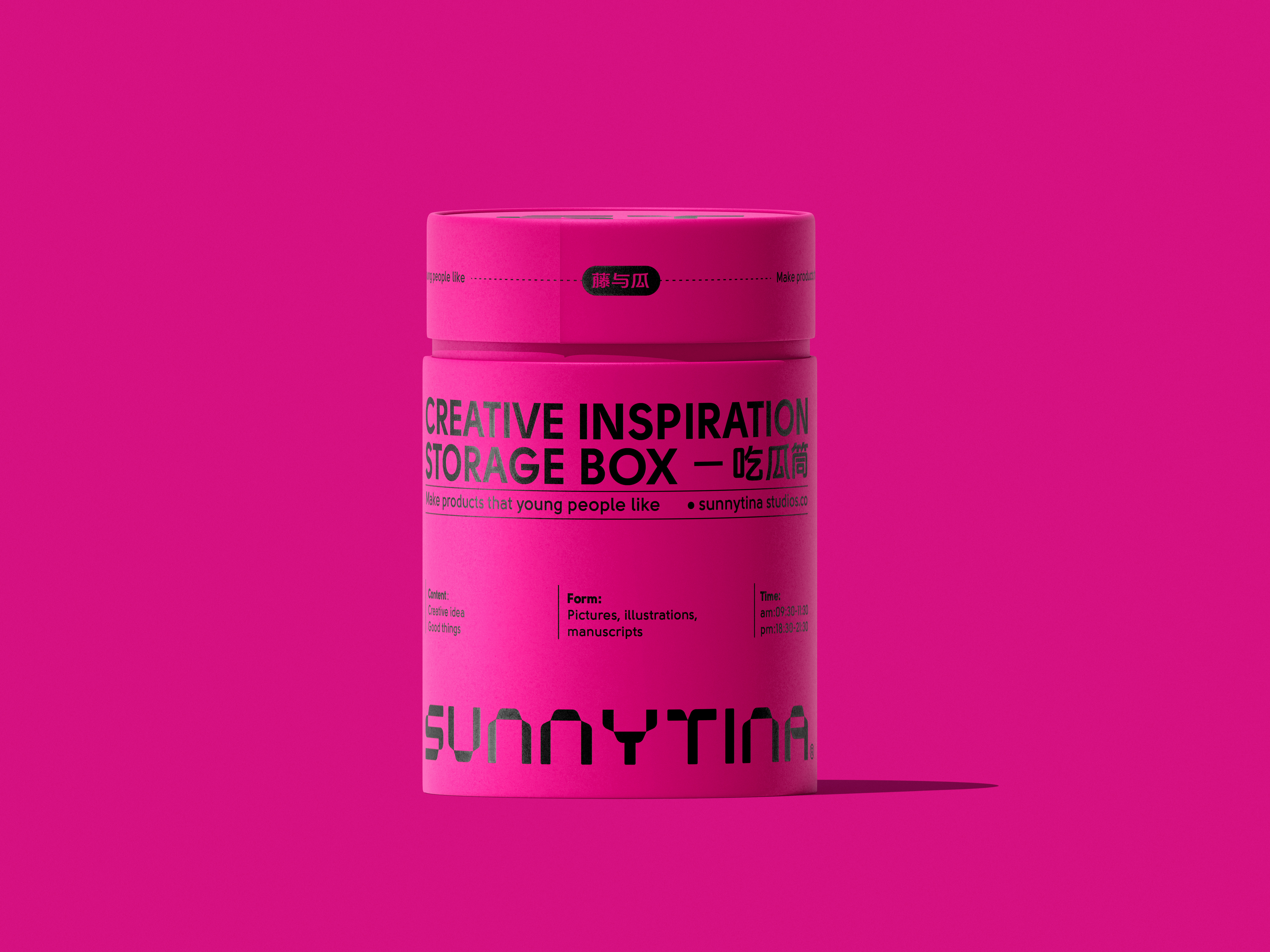 SUNNYTINA®藤与瓜 | 来吃个瓜（图ZMzg4NjQ2OTYw） - 包装 - 站酷设计师sunnytina001原创素材 - 站酷ZCOOL