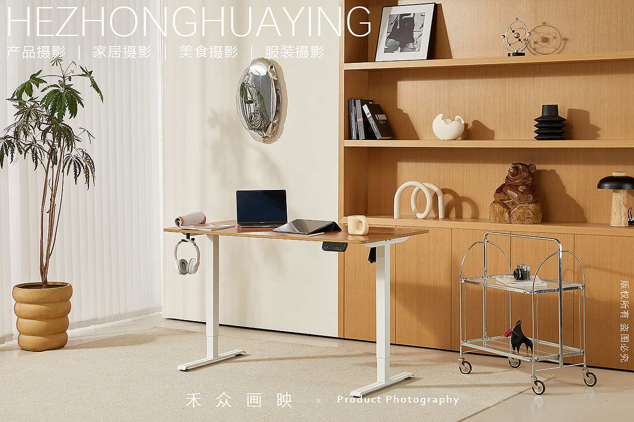 禾影 || 亚马逊电动升降桌学子桌