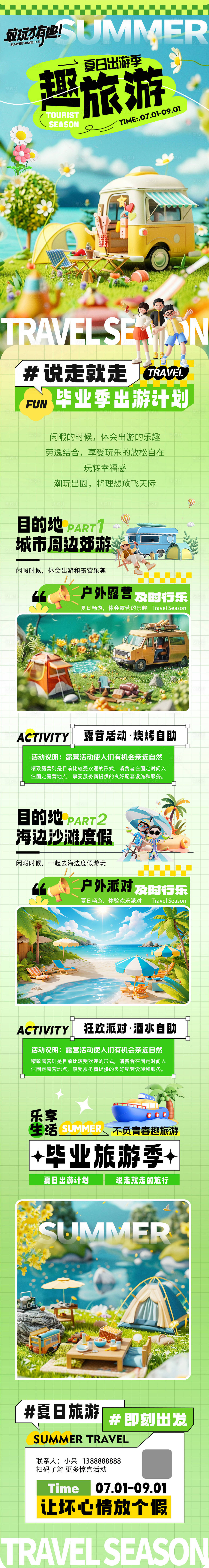 作品编号:32320024856431570 格式:PSD