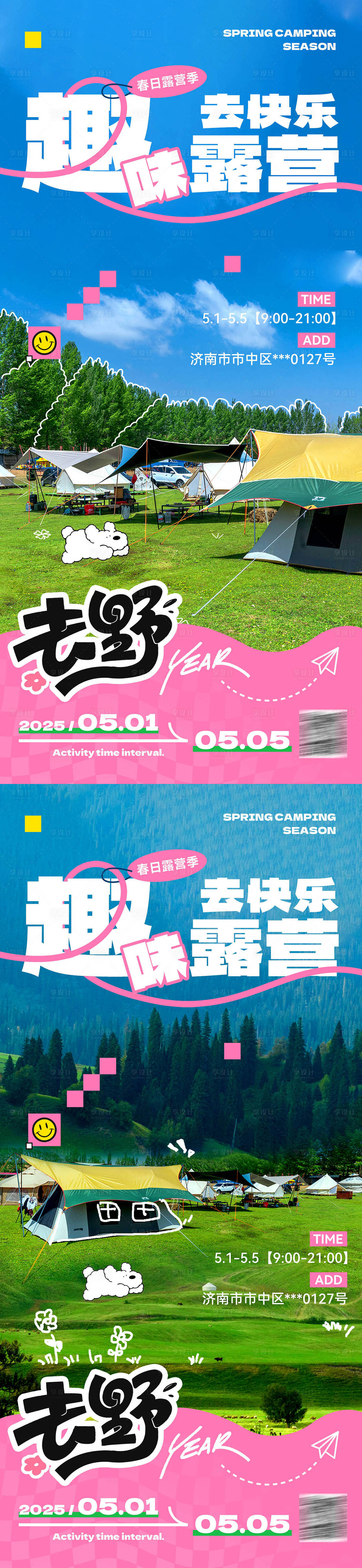 作品编号:25940029921842431 格式:PSD