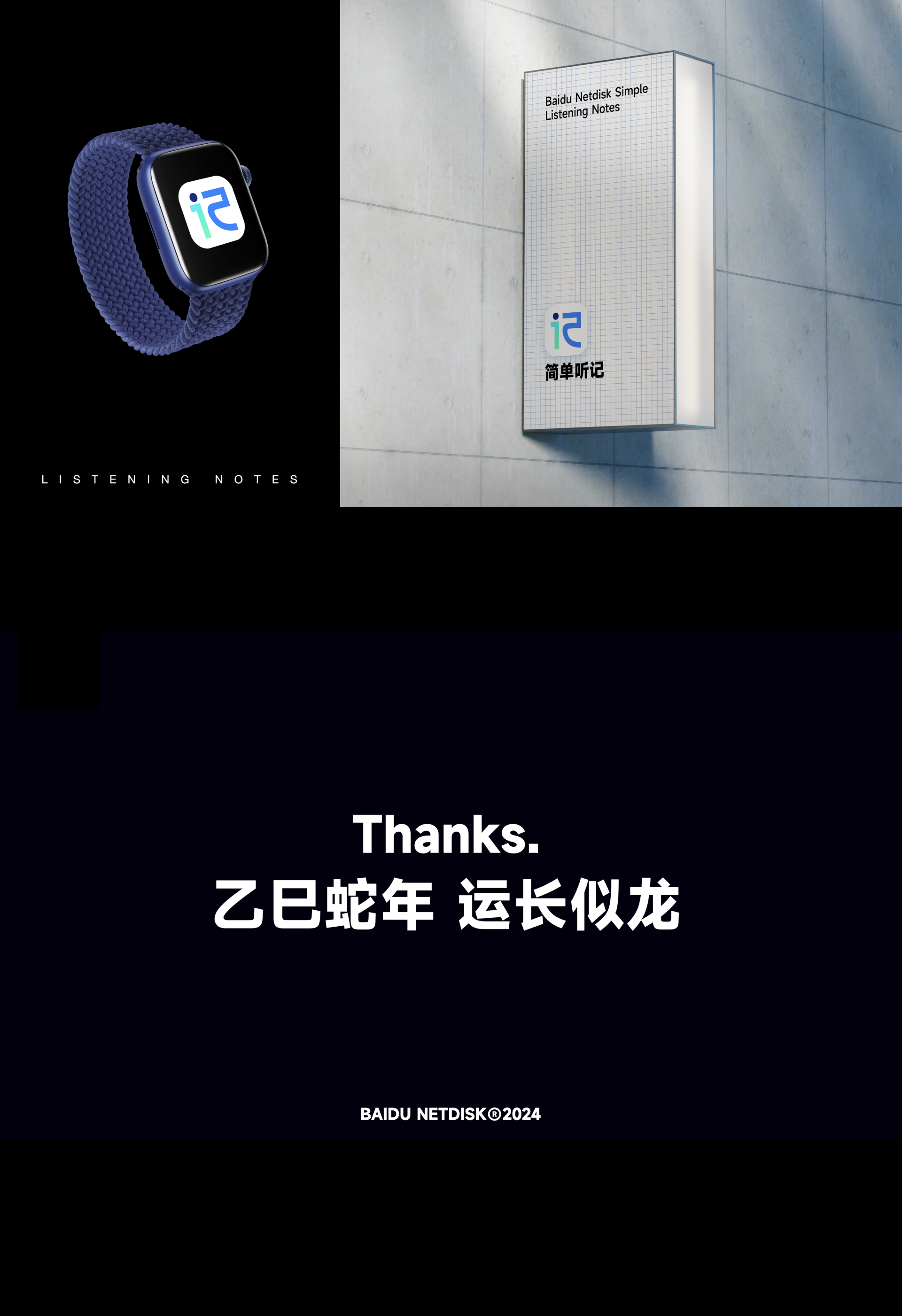 百度网盘「2024-2025年视觉作品集」（图ZMzg4NjQ3NDI0） - APP界面 - 站酷设计师LOSEN_SSS原创素材 - 站酷ZCOOL