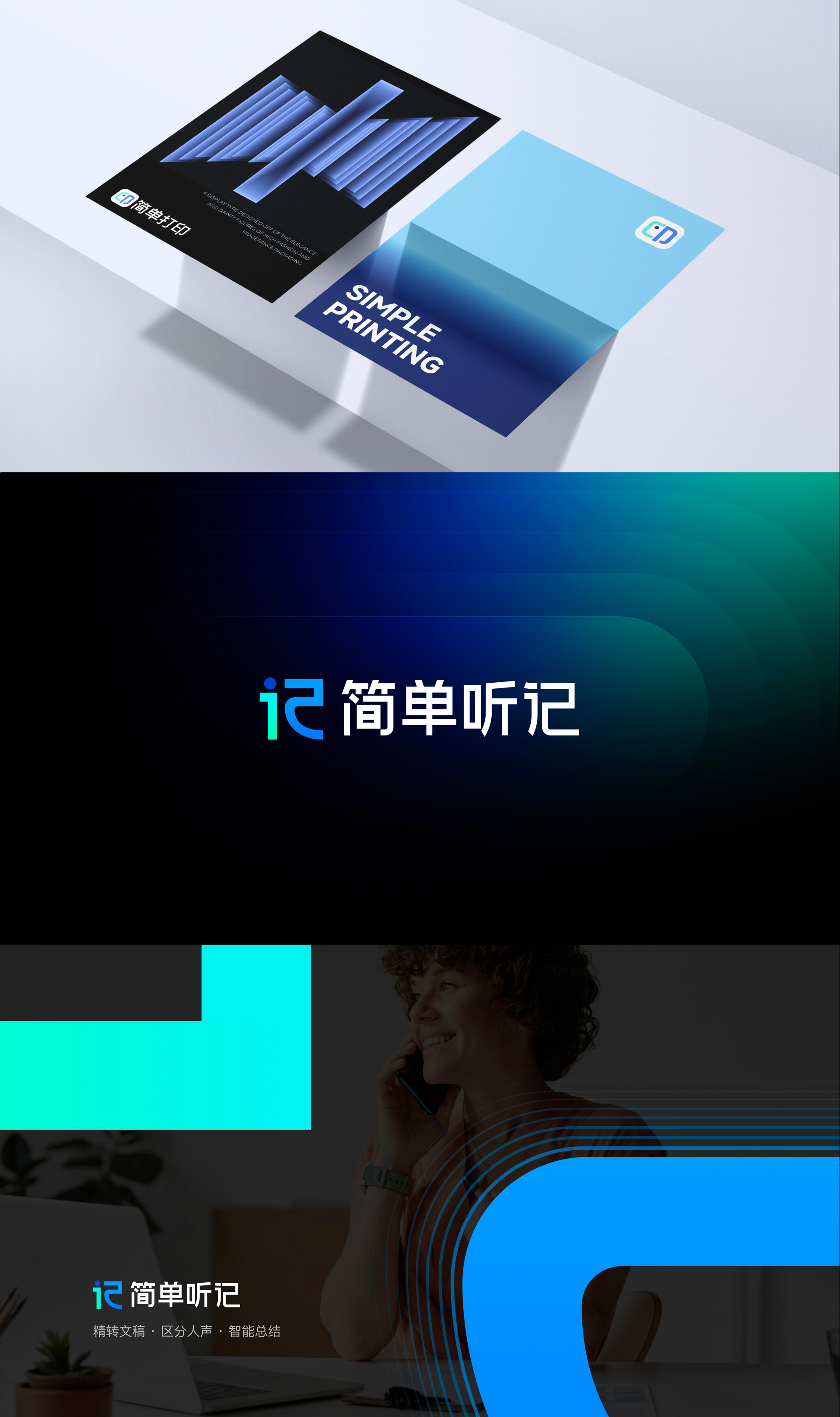 百度网盘「2024-2025年视觉作品集」（图ZMzg4NjQ3NDIw） - APP界面 - 站酷设计师LOSEN_SSS原创素材 - 站酷ZCOOL