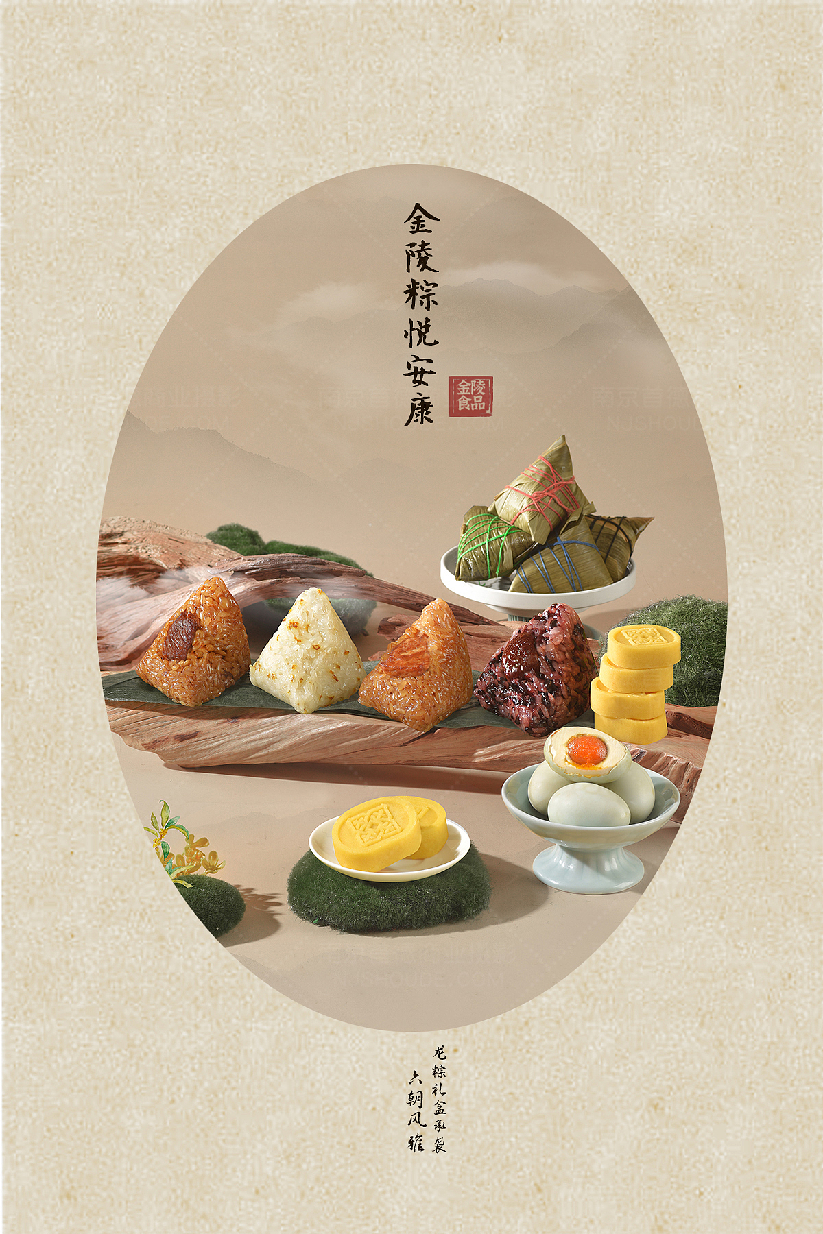 端午粽子你们都拍摄完了吗（图ZMzg4NjQ3NTI4） - 美食摄影 - 站酷设计师首德商业摄影原创素材 - 站酷ZCOOL