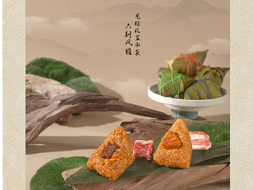 端午粽子你们都拍摄完了吗（个人主页-ZNzE3MDgyNTY=） - 美食摄影 - 站酷设计师首德商业摄影原创素材 - 站酷ZCOOL