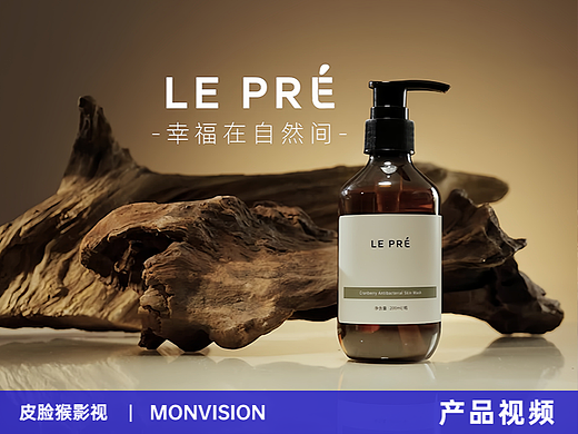 电商产品视频｜女性私密私处洗护产品广告视频拍摄