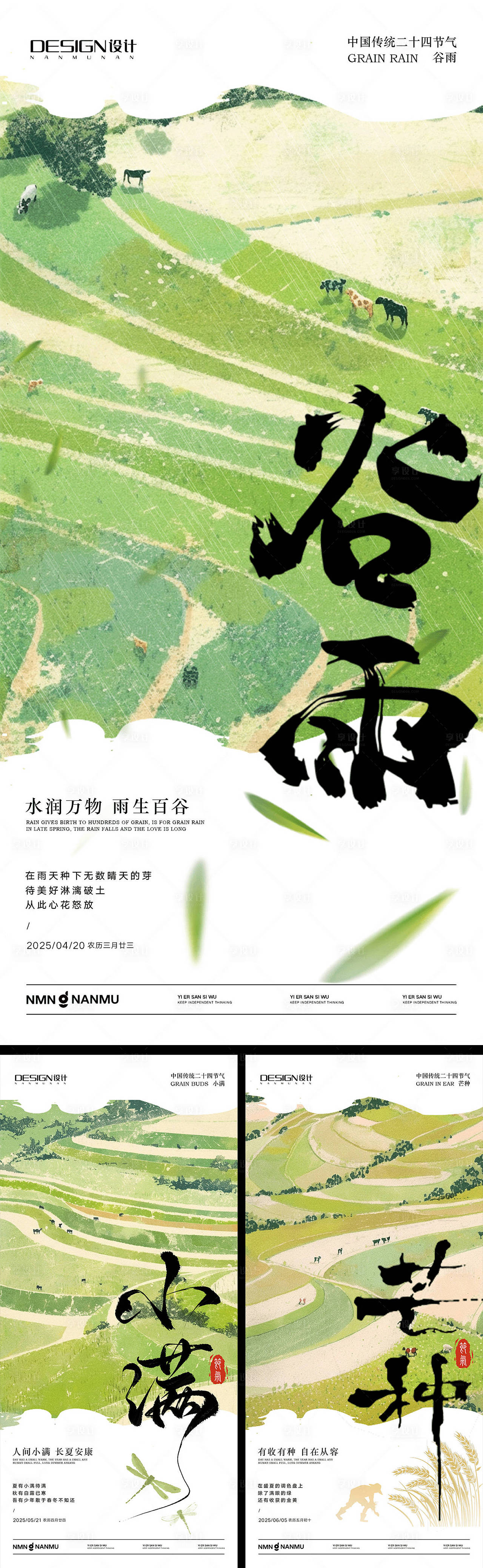 作品编号:89700029964665005 格式:PSD