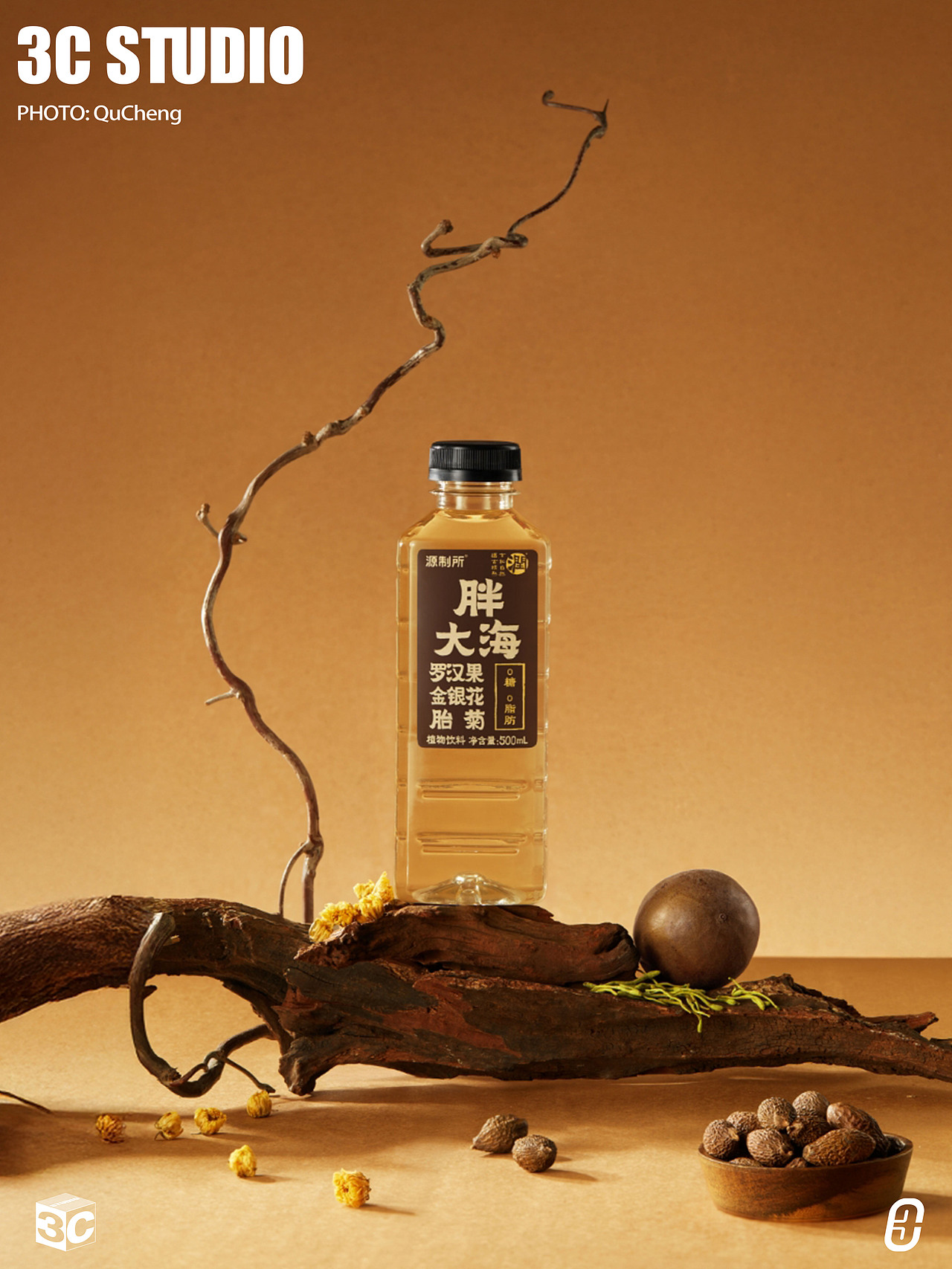 源制所 | 3C STUDIO