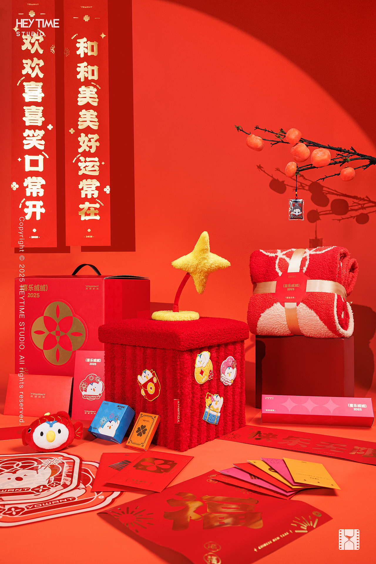 新年礼盒｜春节文创｜毛毯毛毡收纳盒拍摄（图ZMzg4NjQ5MDA0） - 产品摄影 - 站酷设计师HeyTime创意原创素材 - 站酷ZCOOL