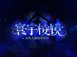 UI设计思路