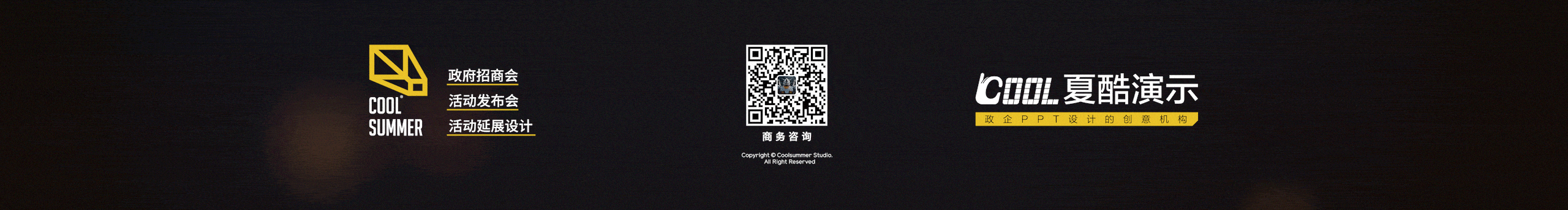 夏酷演示的个人主页（封面预览） - 主页封面设置 - 站酷设计师夏酷演示原创素材 - 站酷ZCOOL